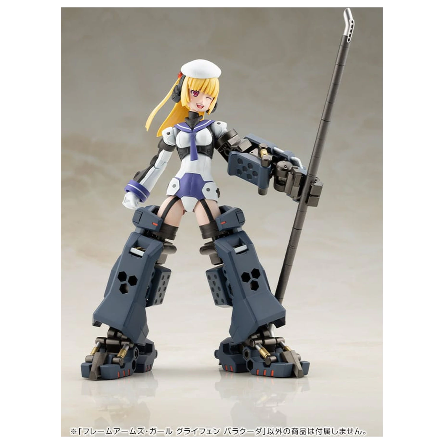 Frame Arms Girl Plastični Model Komplet Greifen Barracuda 15 cm fotografija proizvoda