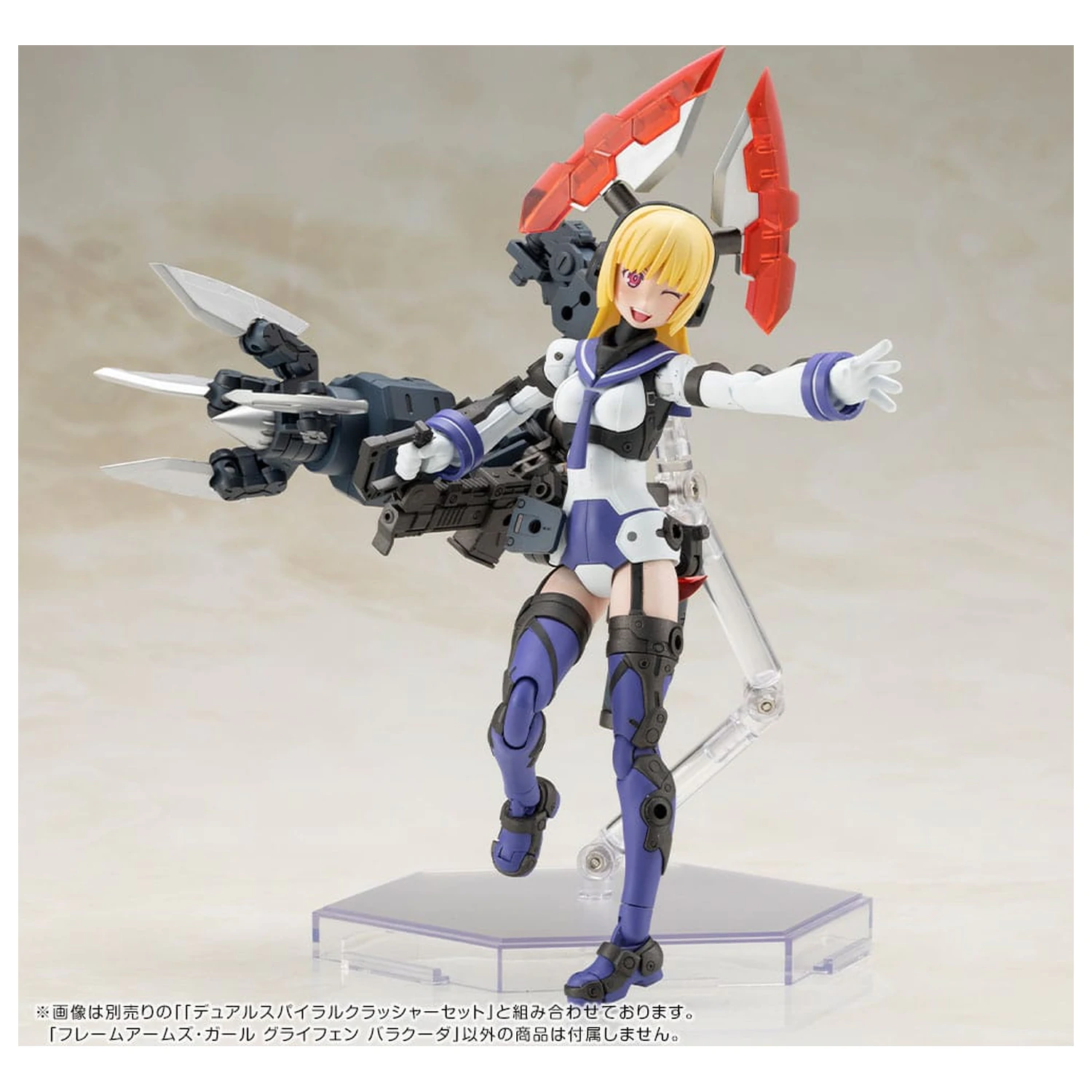 Frame Arms Girl Plastični Model Komplet Greifen Barracuda 15 cm fotografija proizvoda