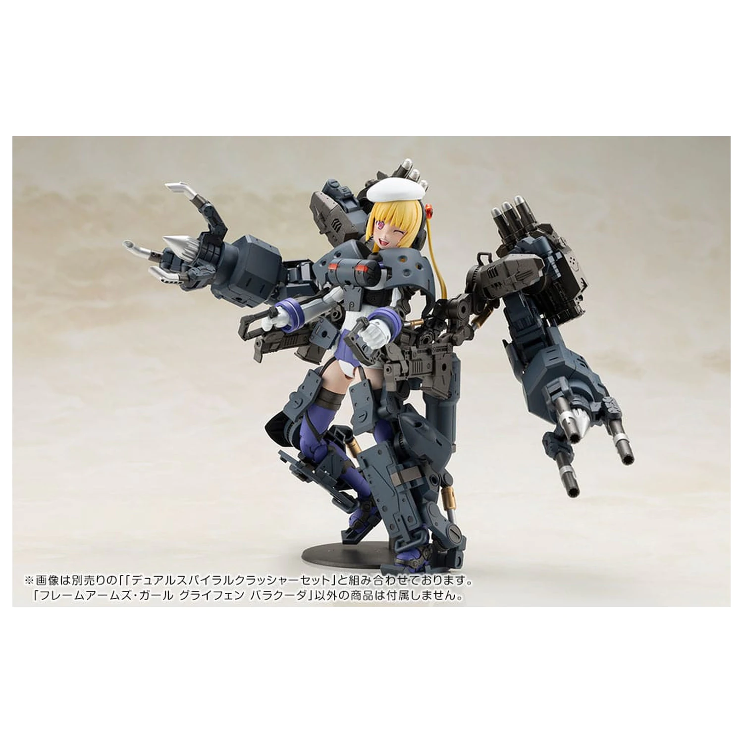 Frame Arms Girl Plastični Model Komplet Greifen Barracuda 15 cm fotografija proizvoda