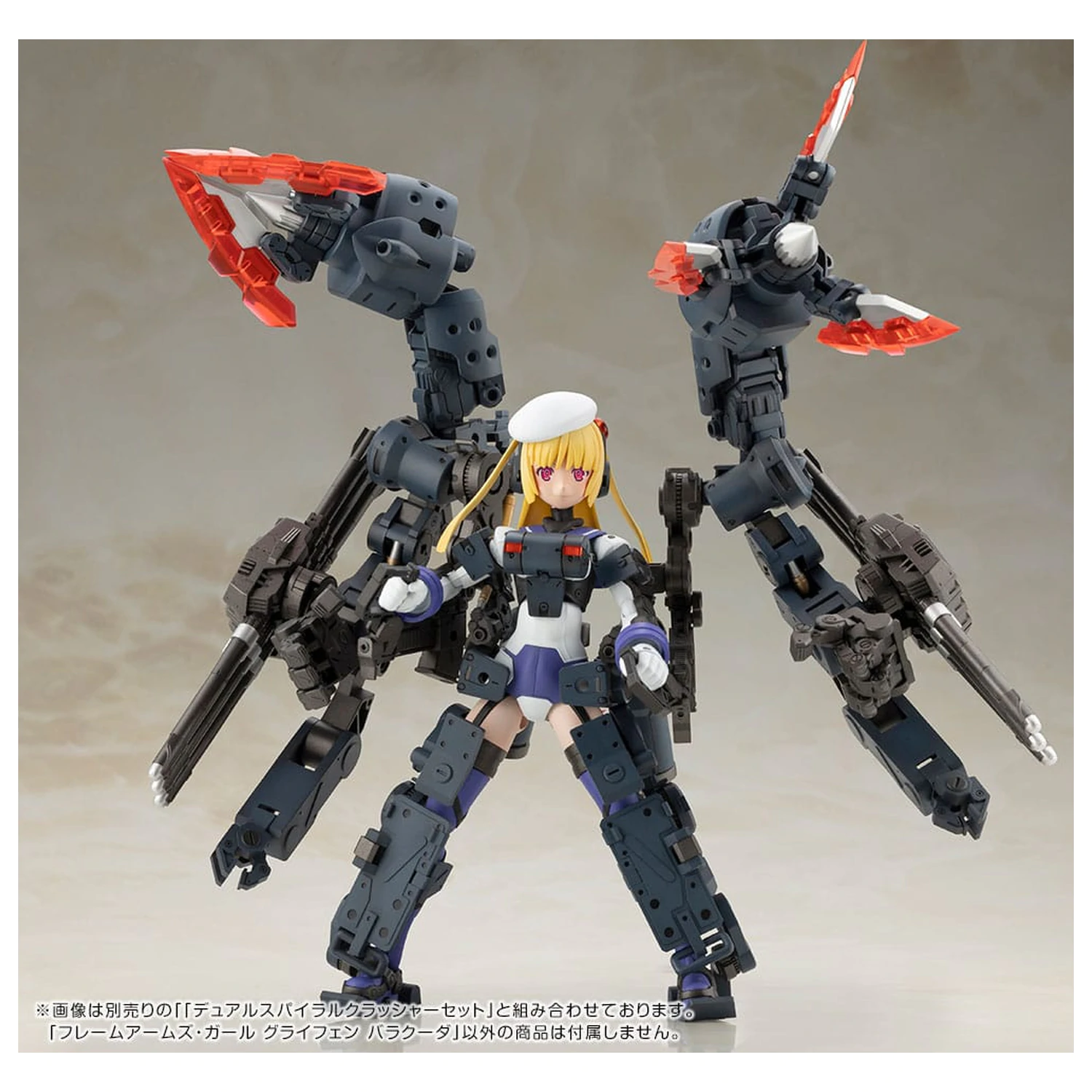 Frame Arms Girl Plastični Model Komplet Greifen Barracuda 15 cm fotografija proizvoda