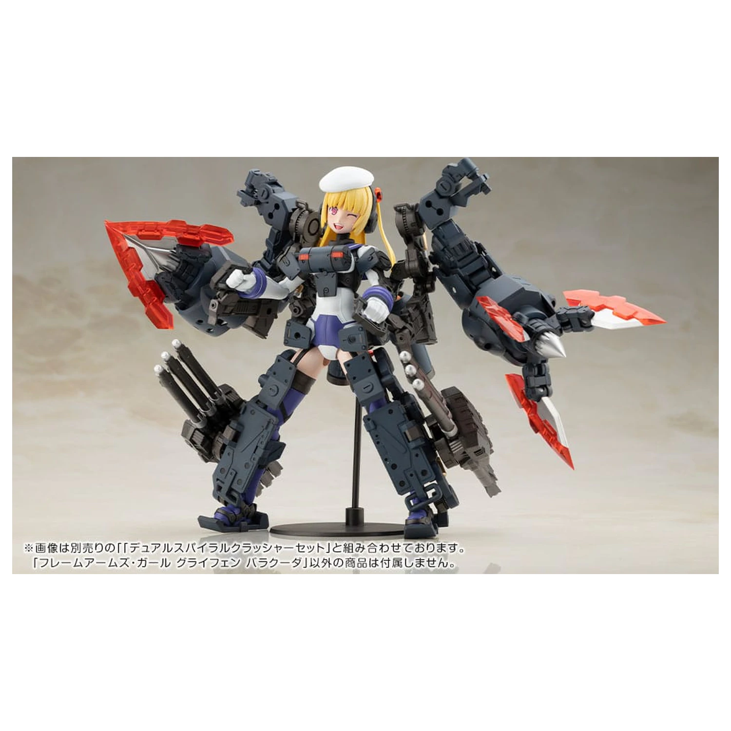 Frame Arms Girl Plastični Model Komplet Greifen Barracuda 15 cm fotografija proizvoda