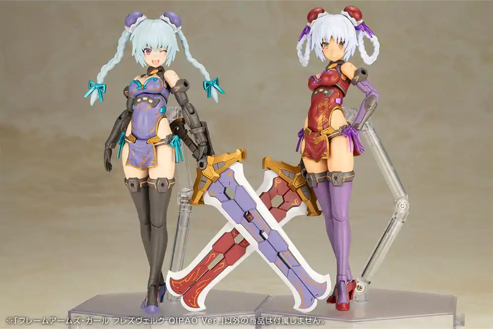 Frame Arms Girl Plastični model komplet Hresvelgr Qipao Ver. 17 cm fotografija proizvoda