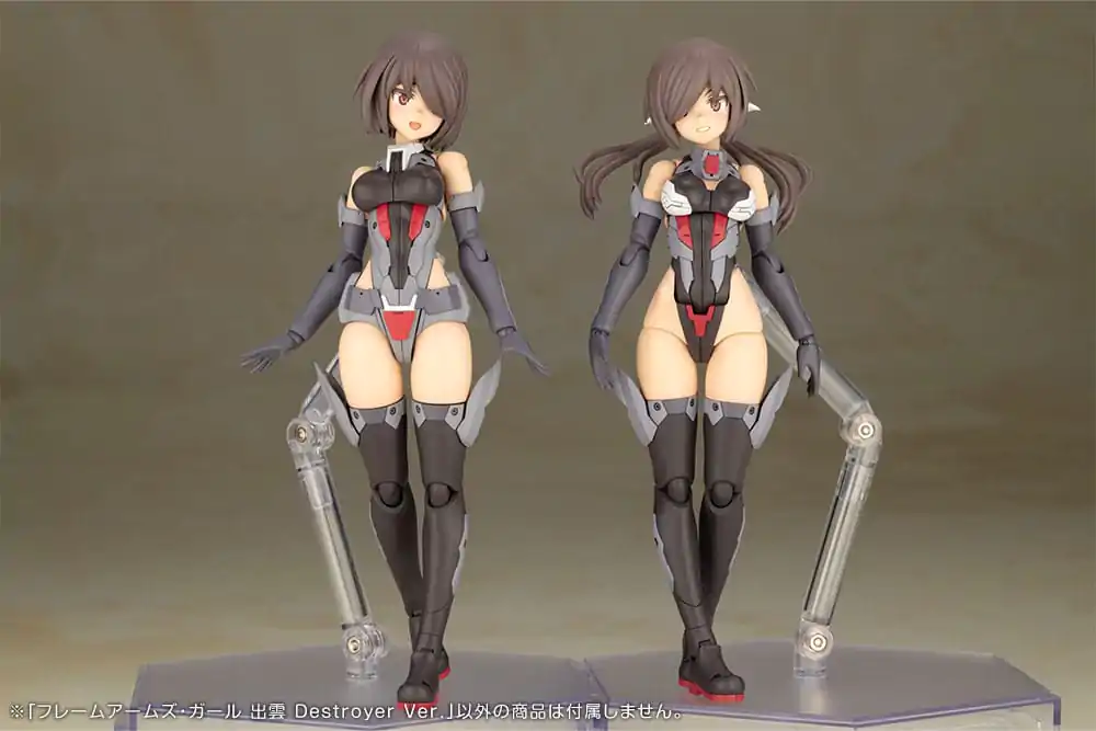 Frame Arms Girl Plastični Model Kit Izumo Destroyer Ver. 17 cm fotografija proizvoda