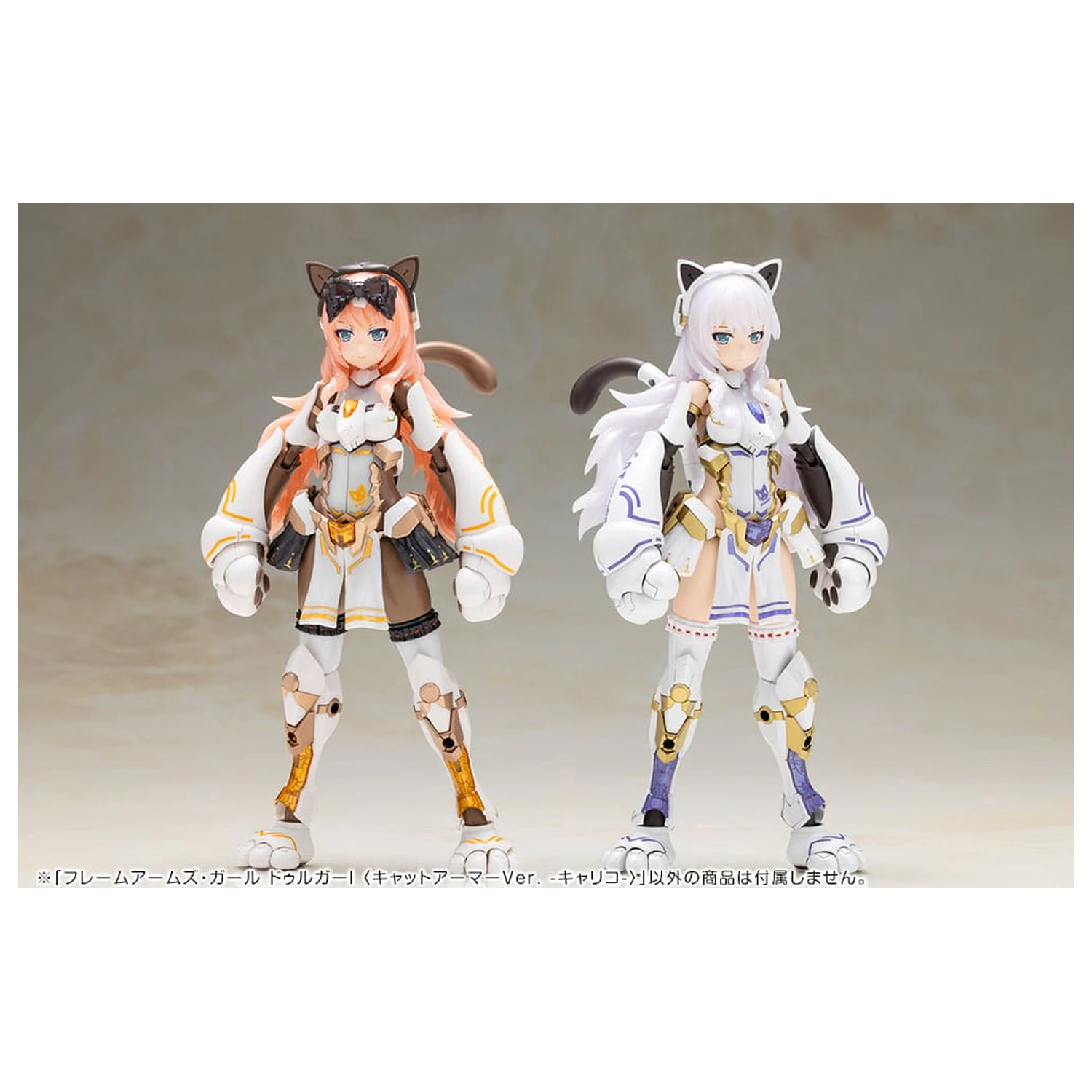 Frame Arms Girl Plastic Model Kit Durga I Cat Armor Ver. Calico 16 cm fotografija proizvoda