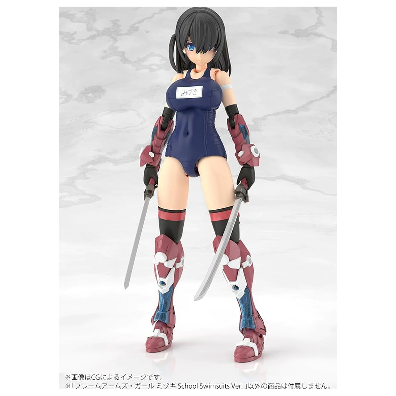 Frame Arms Girl Plastični Model Mizuki School Swimsuits Ver. 16 cm fotografija proizvoda