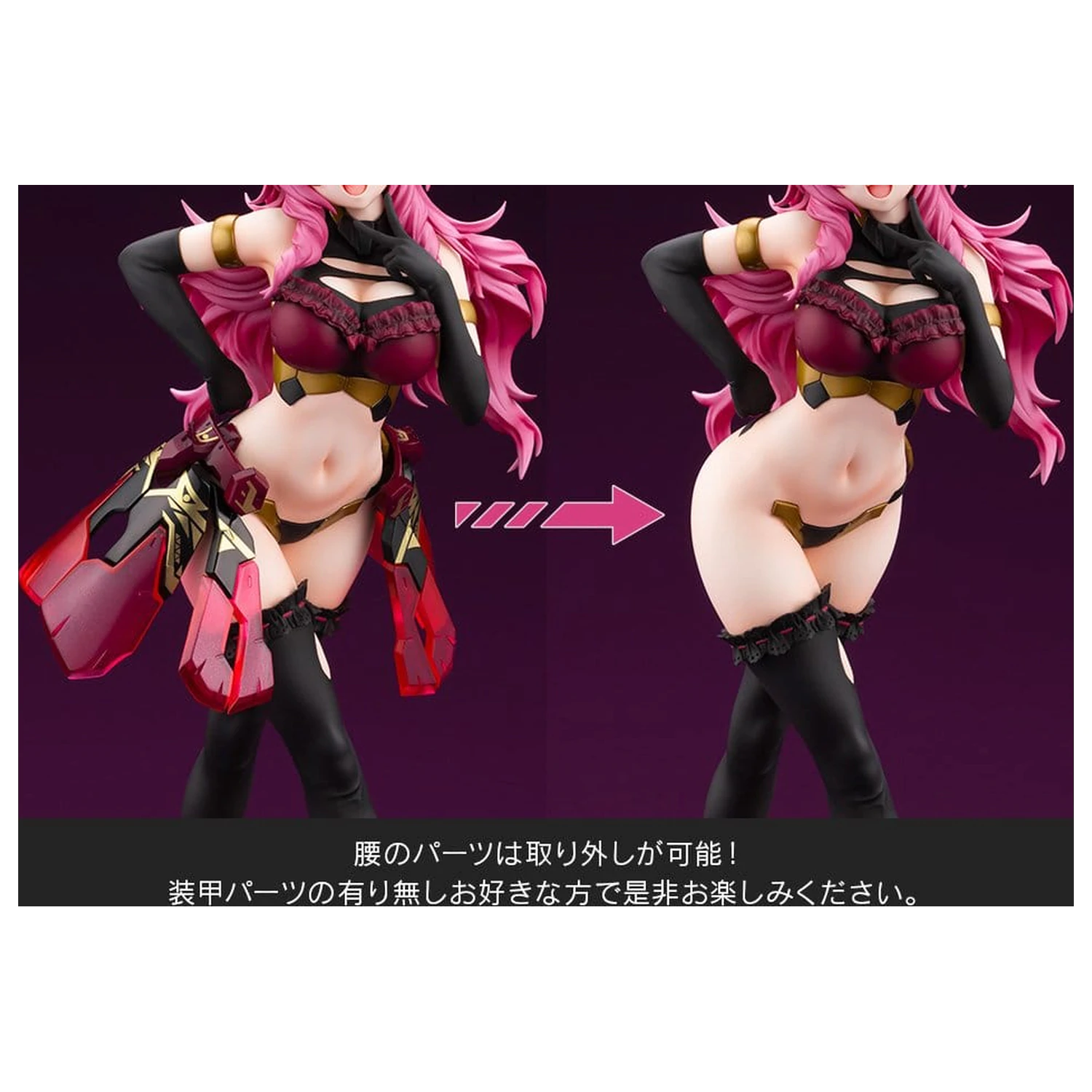 Frame Arms Girl PVC figura Durga I Darkness Queen Ver. 25 cm fotografija proizvoda