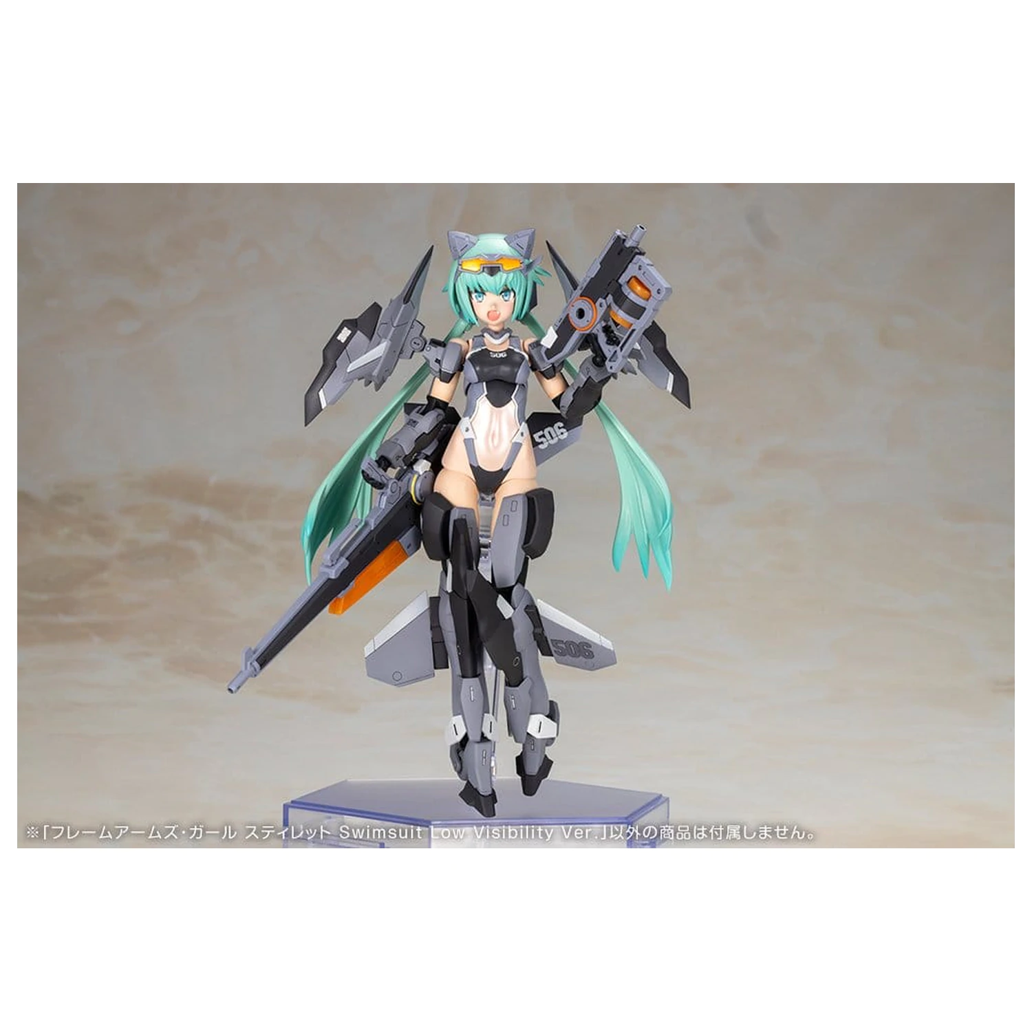 Frame Arms Girl Plastic Model Kit Stylet Swimsuit Low Visibility Ver. 16 cm fotografija proizvoda