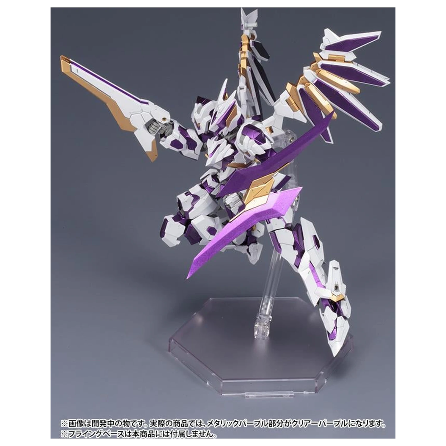 Frame Arms LX-00 Ray Falx :RE2 Plastični model 16,5 cm fotografija proizvoda