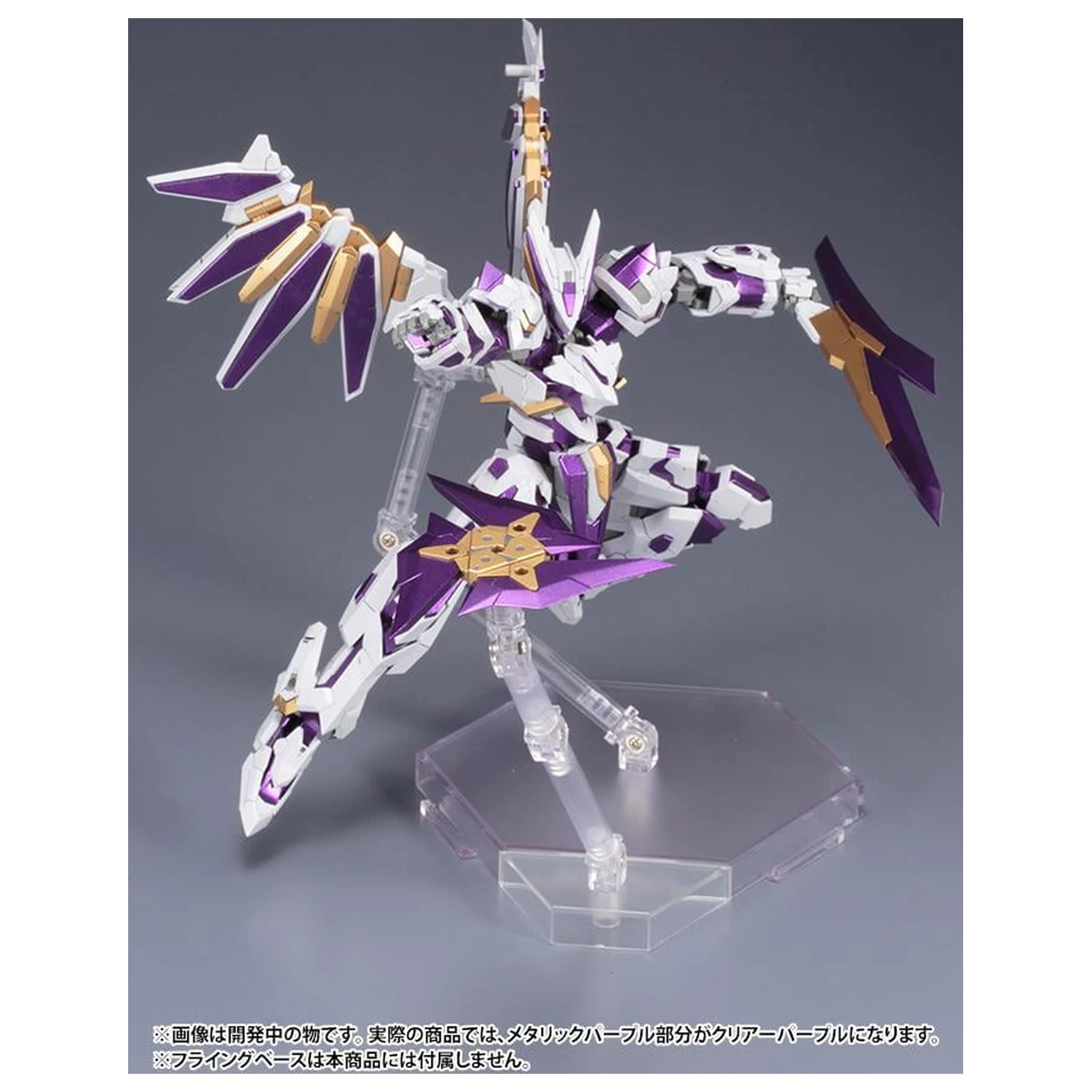 Frame Arms LX-00 Ray Falx :RE2 Plastični model 16,5 cm fotografija proizvoda