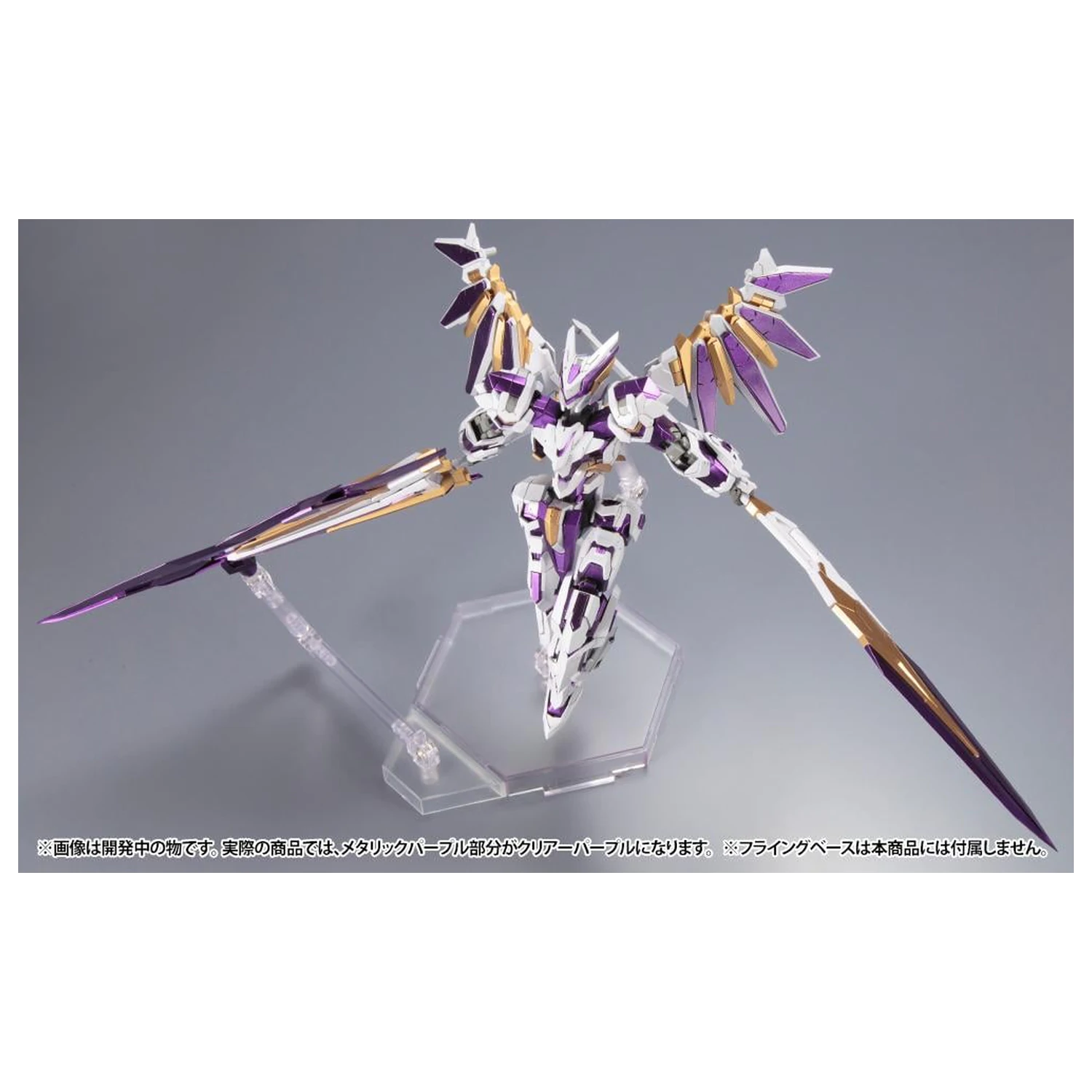 Frame Arms LX-00 Ray Falx :RE2 Plastični model 16,5 cm fotografija proizvoda
