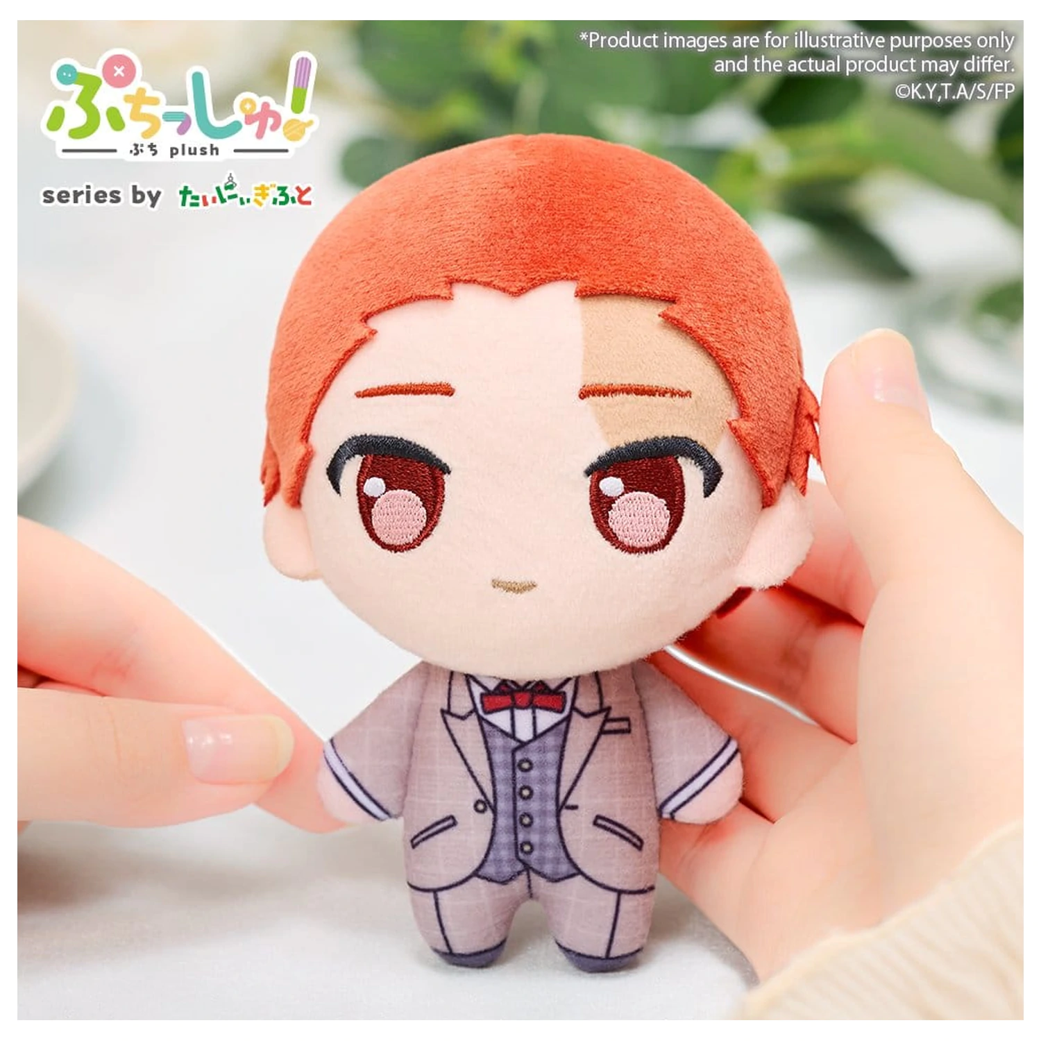 Frieren: Beyond Journey's End Puchish! plišana figura Stark 12 cm fotografija proizvoda