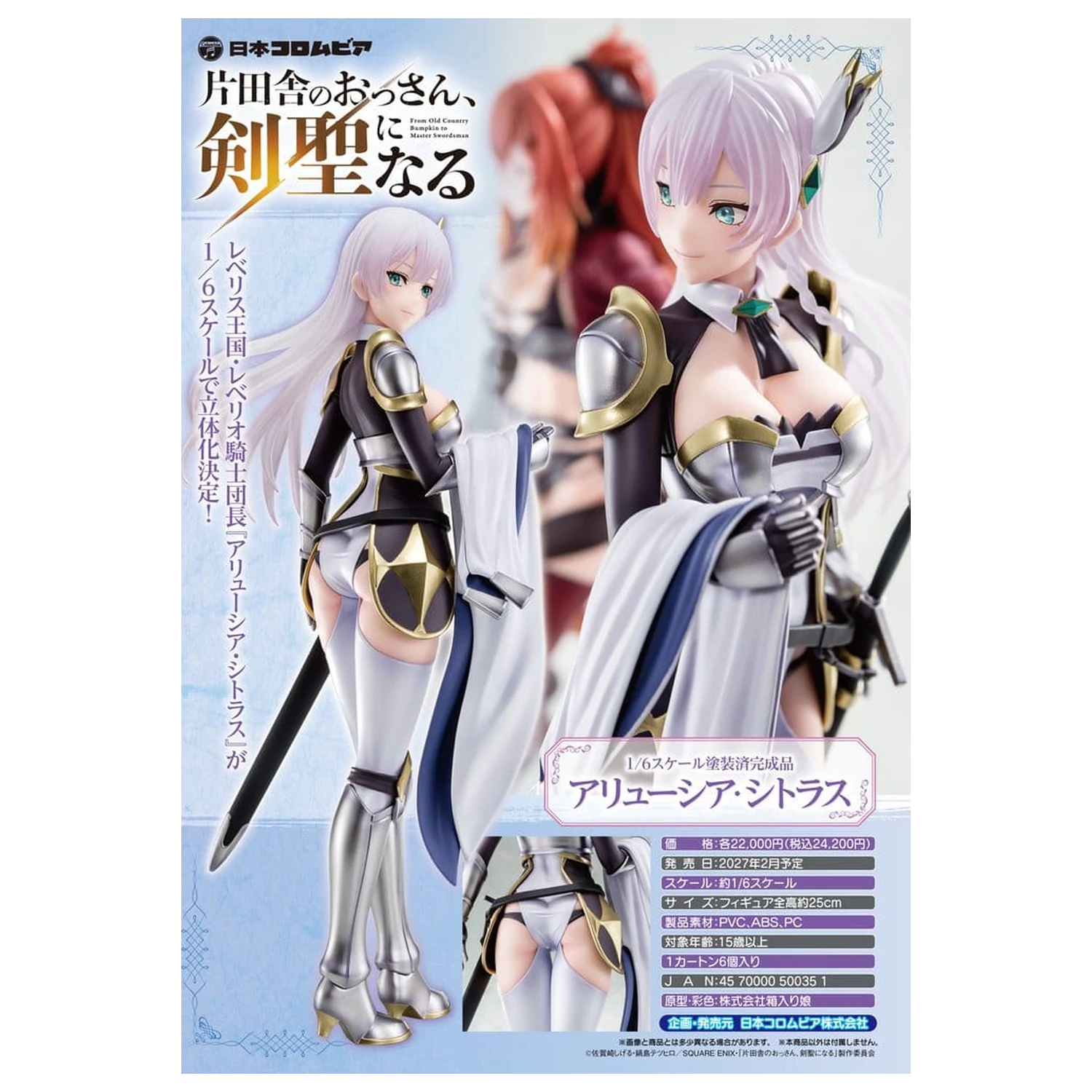 From Old Country Bumpkin to Master Swordsman PVC figura 1/6 Allucia Citrus 25 cm fotografija proizvoda