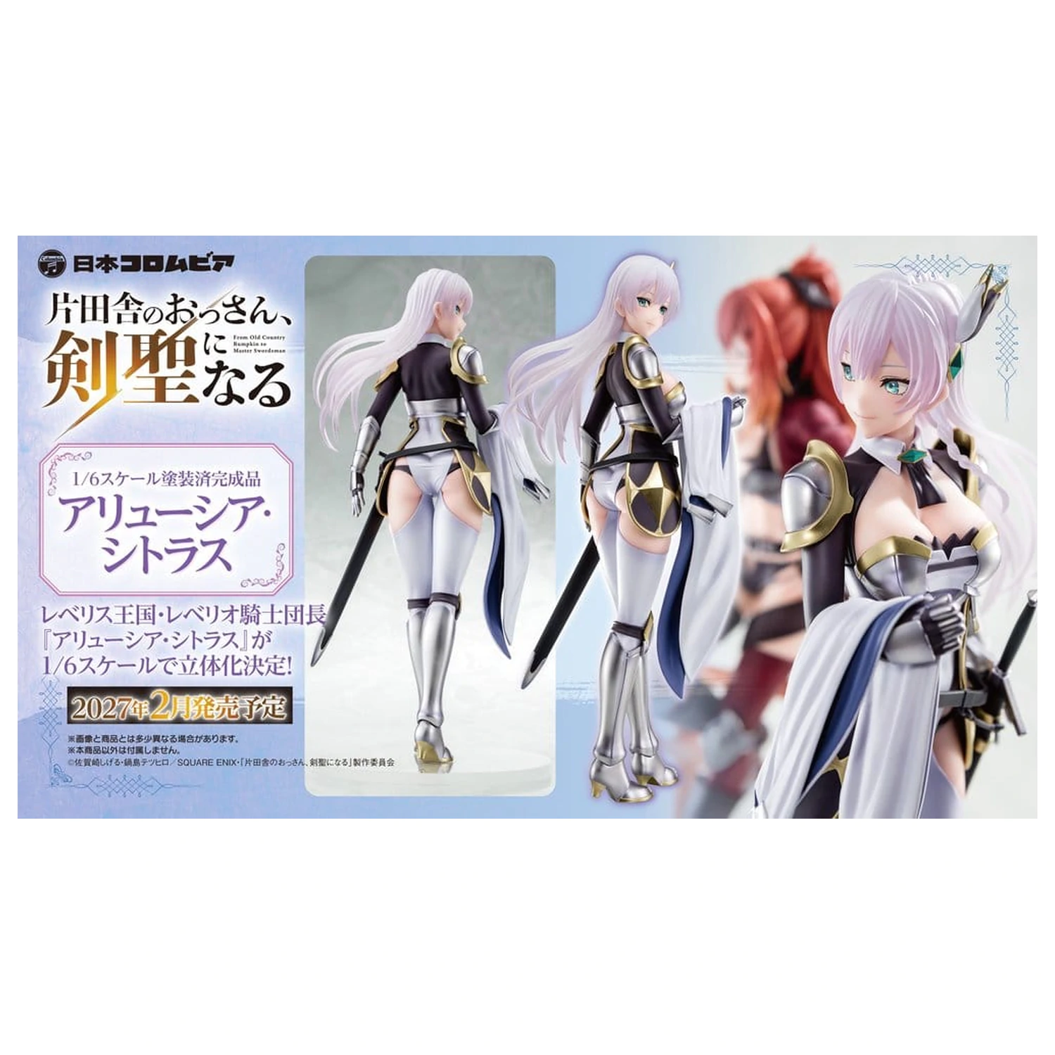 From Old Country Bumpkin to Master Swordsman PVC figura 1/6 Allucia Citrus 25 cm fotografija proizvoda