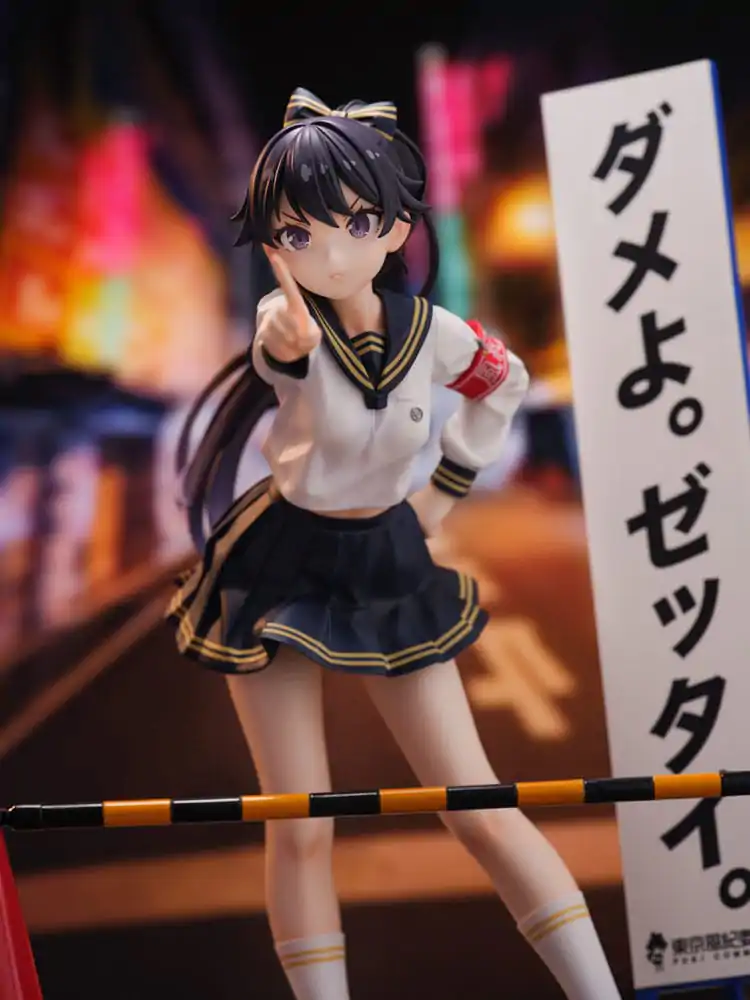 Fuki Committee PVC Kip 1/7 Uyu Alpha 25 cm fotografija proizvoda