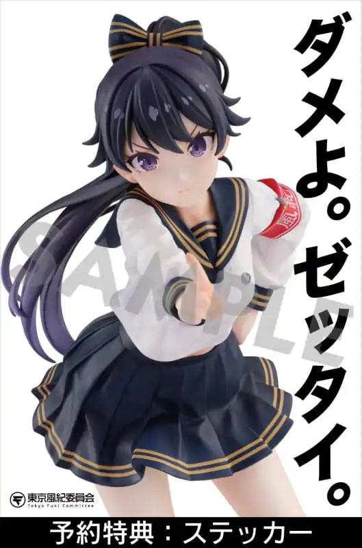 Fuki Committee PVC Kip 1/7 Uyu Alpha 25 cm fotografija proizvoda