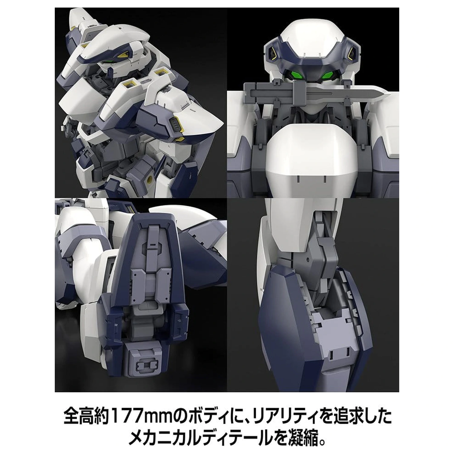 Full Metal Panic! Komplet plastičnog modela 1/48 Arbalest Special Set 18 cm fotografija proizvoda