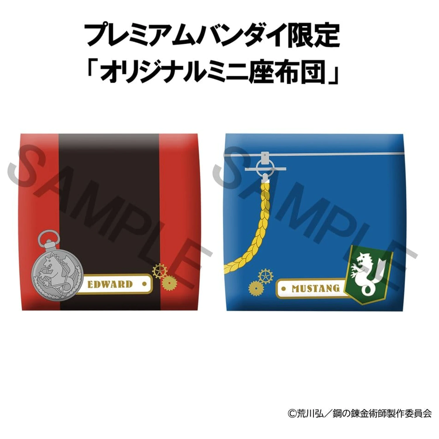 Fullmetal Alchemist Look Up PVC figure 2-paket Edward Elric & Roy Mustang 11 cm (s poklonom) fotografija proizvoda