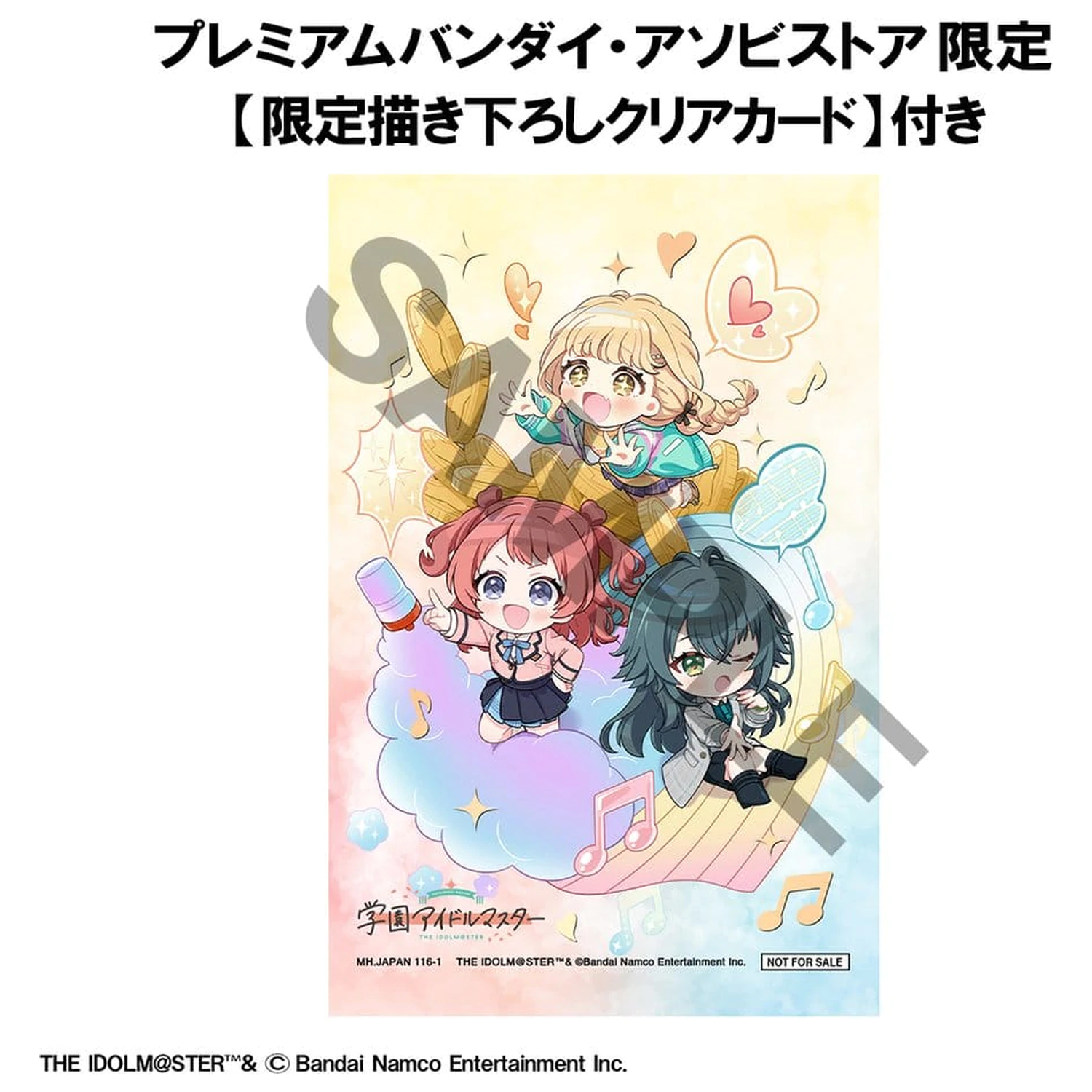 Gakuen Idolmaster FigUnity PVC Figura 10 cm (s poklonom) fotografija proizvoda