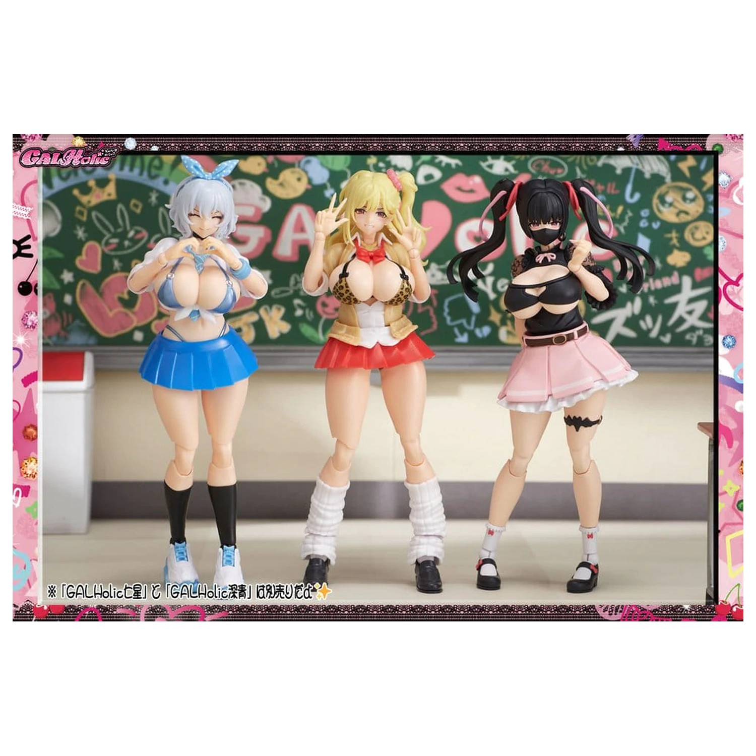 GALHolic Plastični Komplet Modela Momoka 17 cm fotografija proizvoda