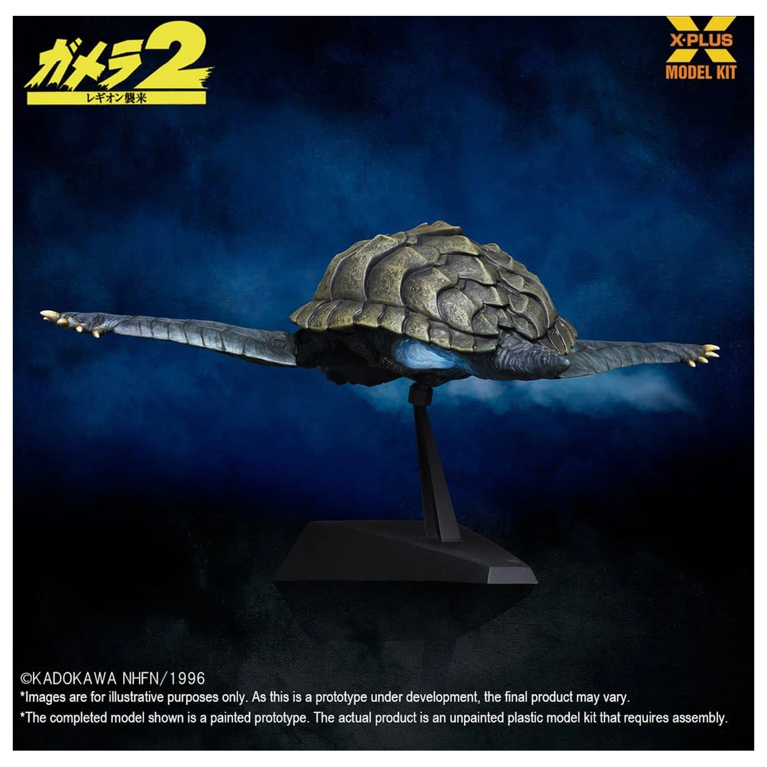 Gamera (1996) plastični komplet modela 1/700 Leteći oblik 16 cm fotografija proizvoda