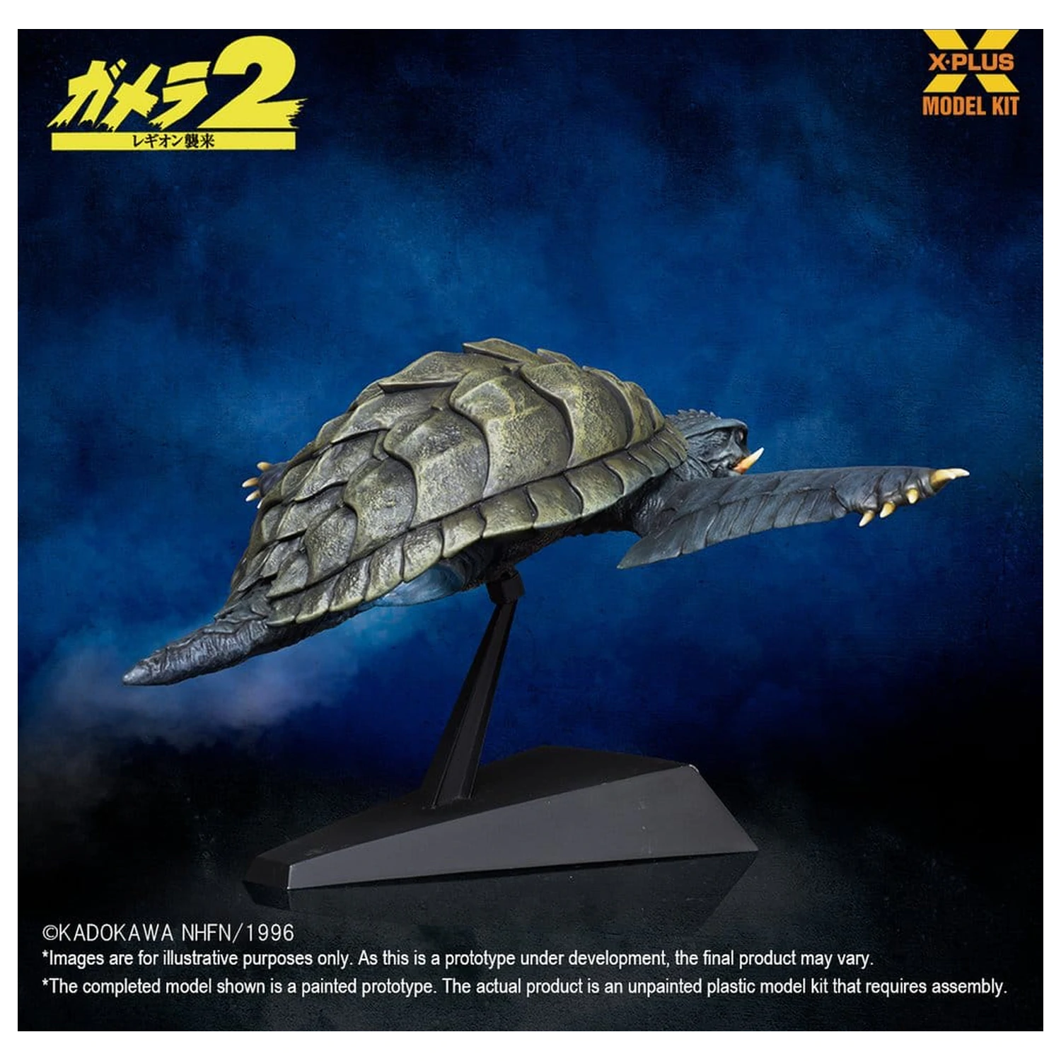 Gamera (1996) plastični komplet modela 1/700 Leteći oblik 16 cm fotografija proizvoda
