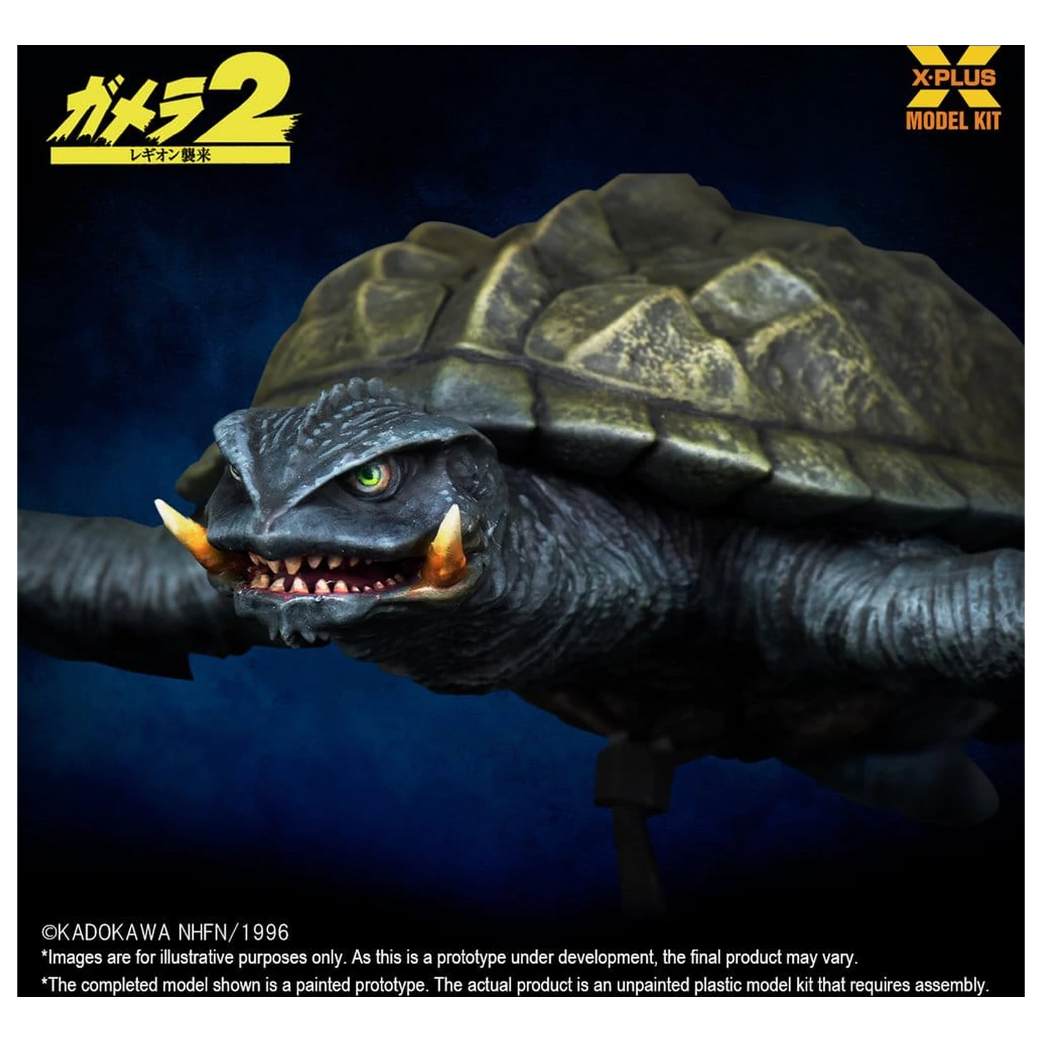Gamera (1996) plastični komplet modela 1/700 Leteći oblik 16 cm fotografija proizvoda