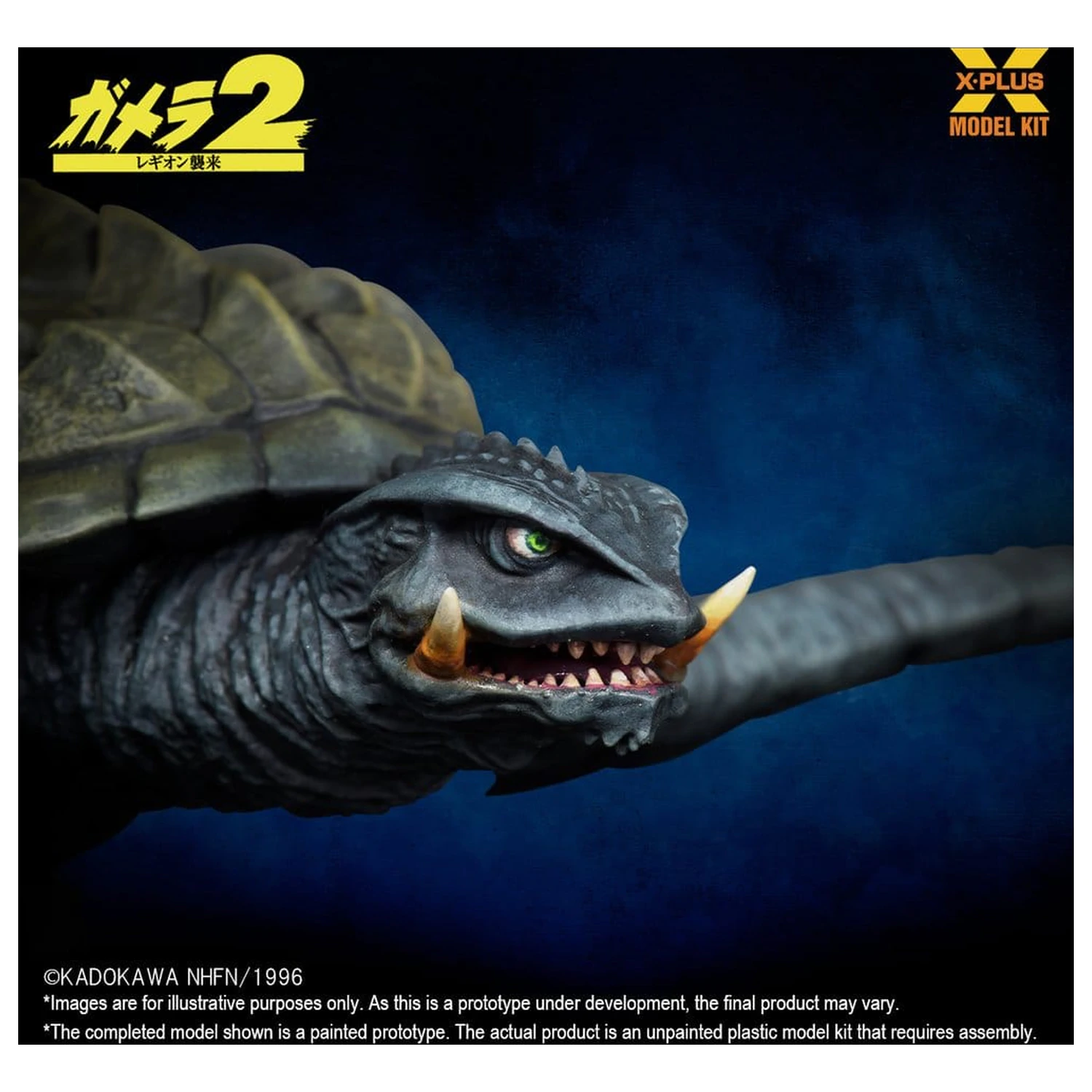 Gamera (1996) plastični komplet modela 1/700 Leteći oblik 16 cm fotografija proizvoda