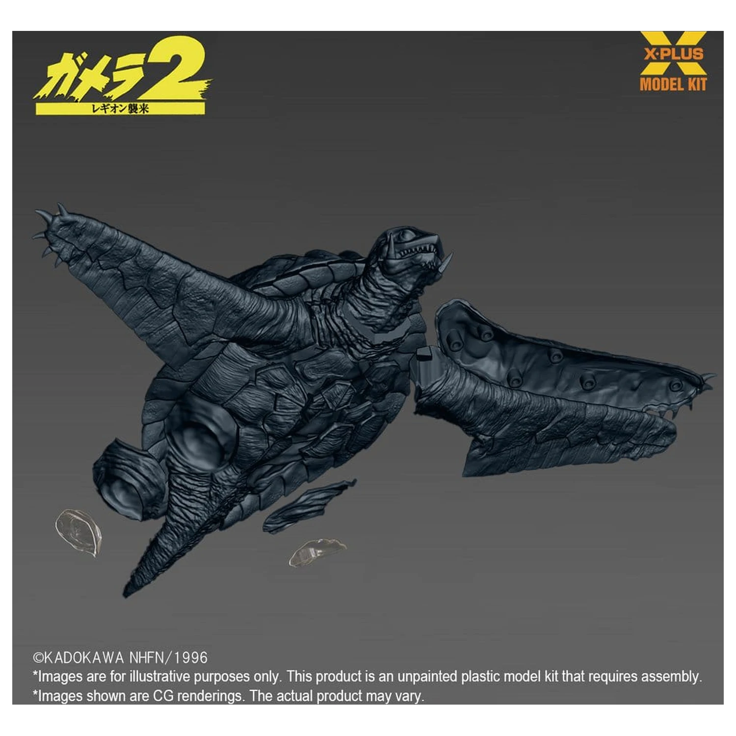 Gamera (1996) plastični komplet modela 1/700 Leteći oblik 16 cm fotografija proizvoda