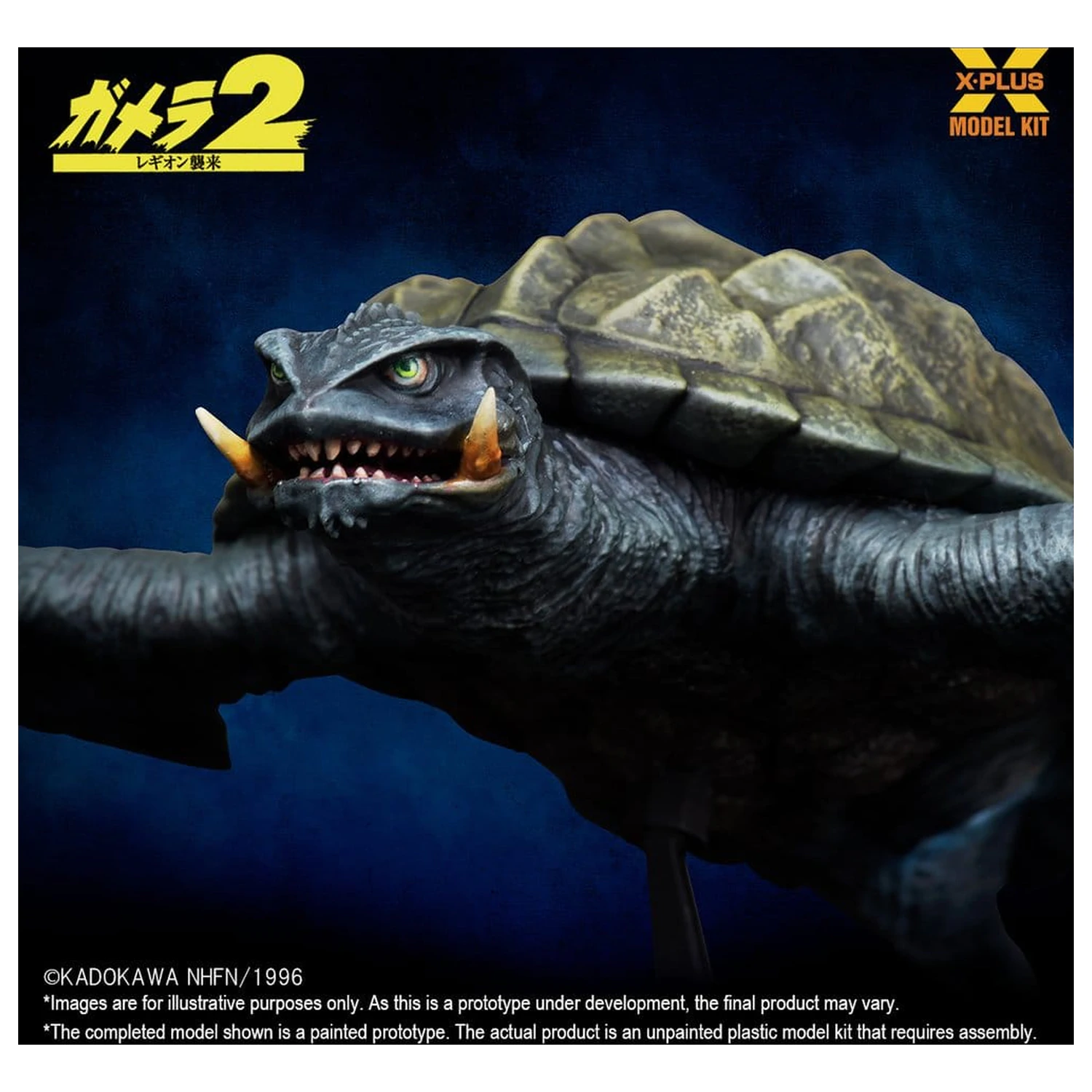 Gamera (1996) plastični komplet modela 1/700 Leteći oblik 16 cm fotografija proizvoda