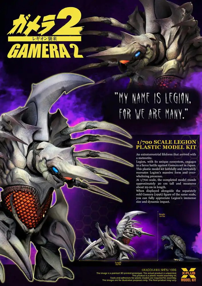 Gamera 2 plastični model komplet 1/700 Legion 20 cm fotografija proizvoda