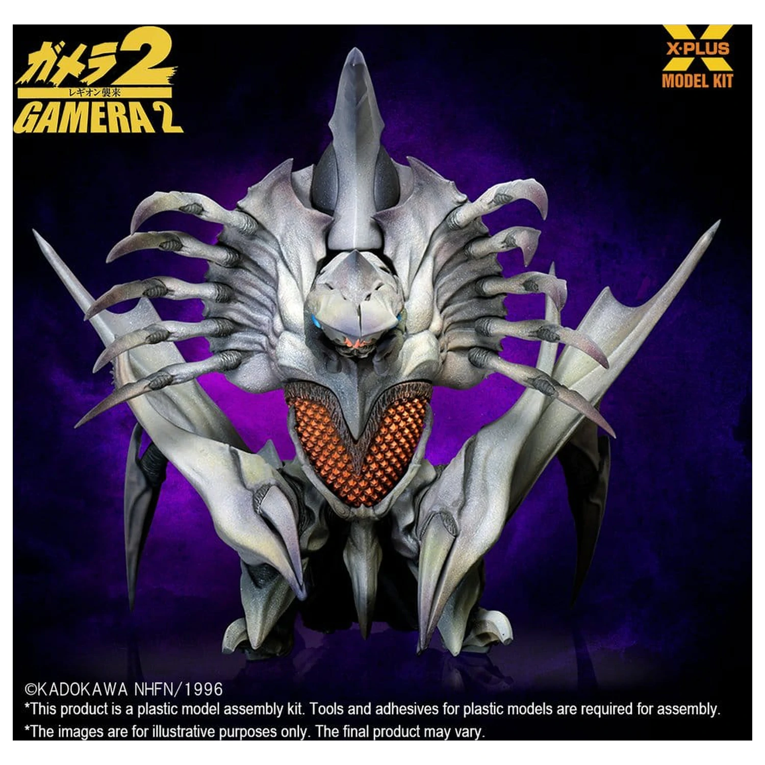 Gamera 2 Plastični model komplet 1/700 Legion (Reprodukcija) 20 cm fotografija proizvoda