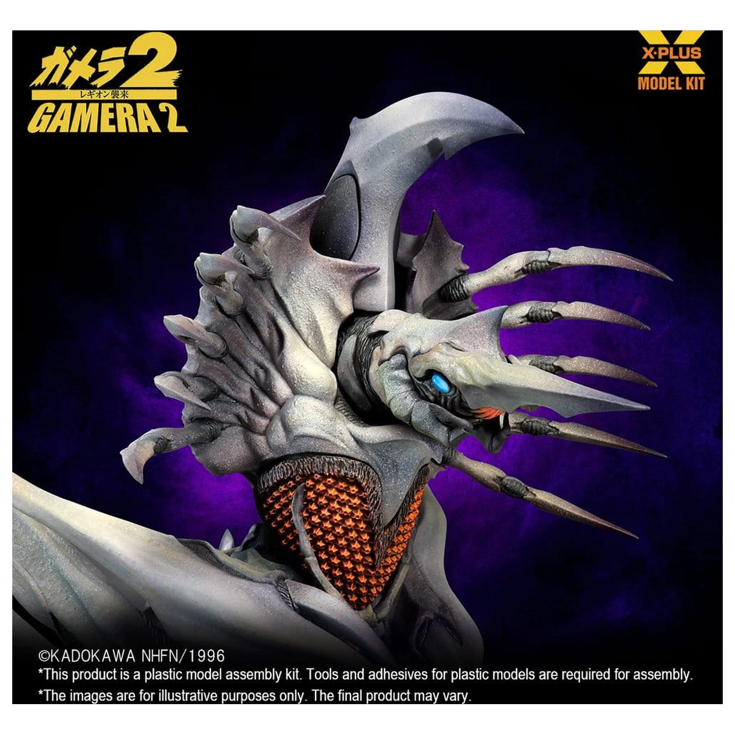 Gamera 2 Plastični model komplet 1/700 Legion (Reprodukcija) 20 cm fotografija proizvoda