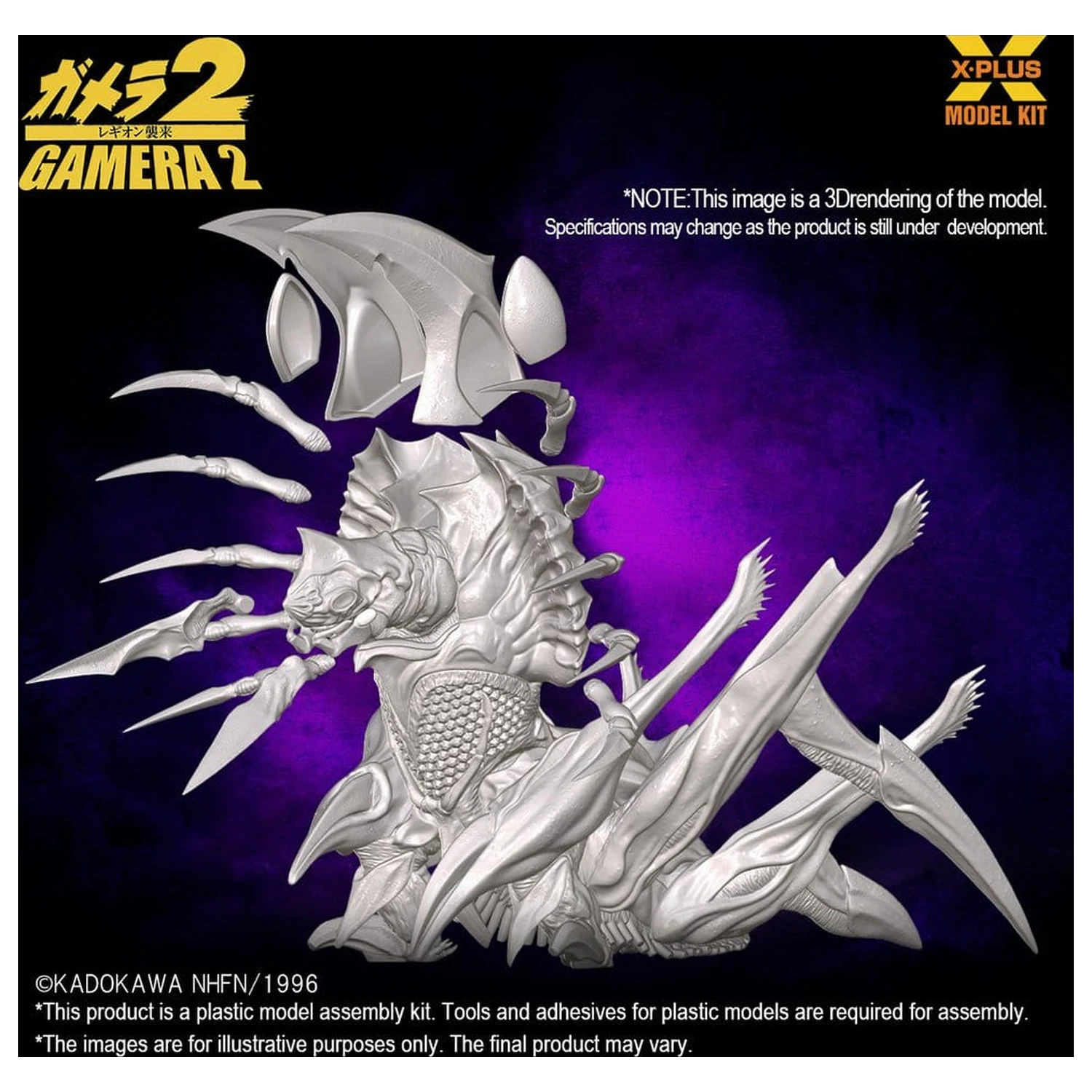 Gamera 2 Plastični model komplet 1/700 Legion (Reprodukcija) 20 cm fotografija proizvoda