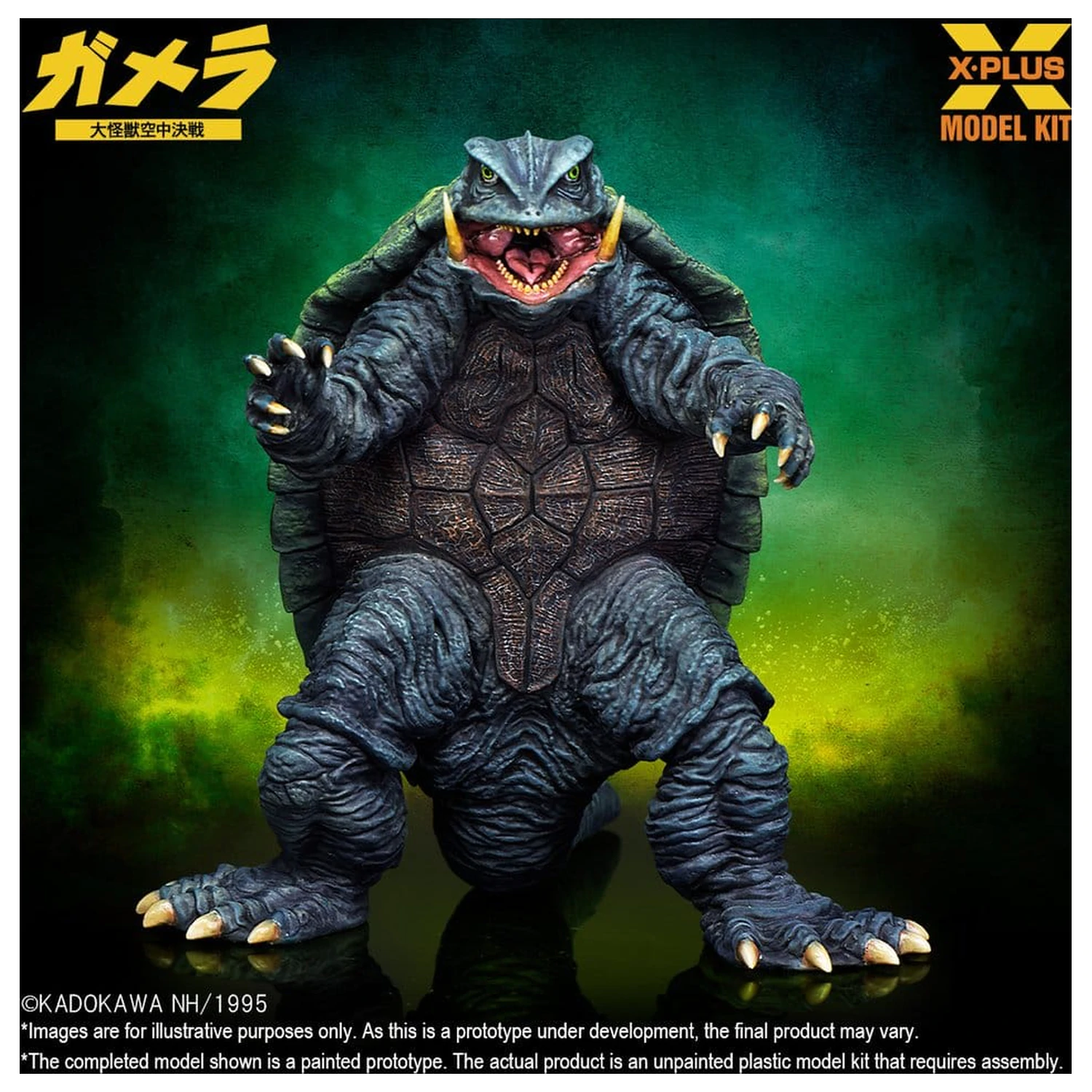 Gamera: Guardian of the Universe (1995) Plastični model kit 1/700 Gamera 11 cm fotografija proizvoda
