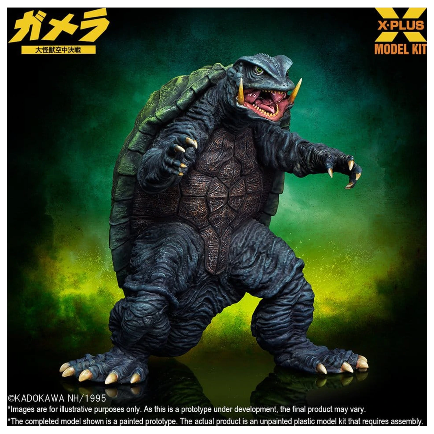 Gamera: Guardian of the Universe (1995) Plastični model kit 1/700 Gamera 11 cm fotografija proizvoda