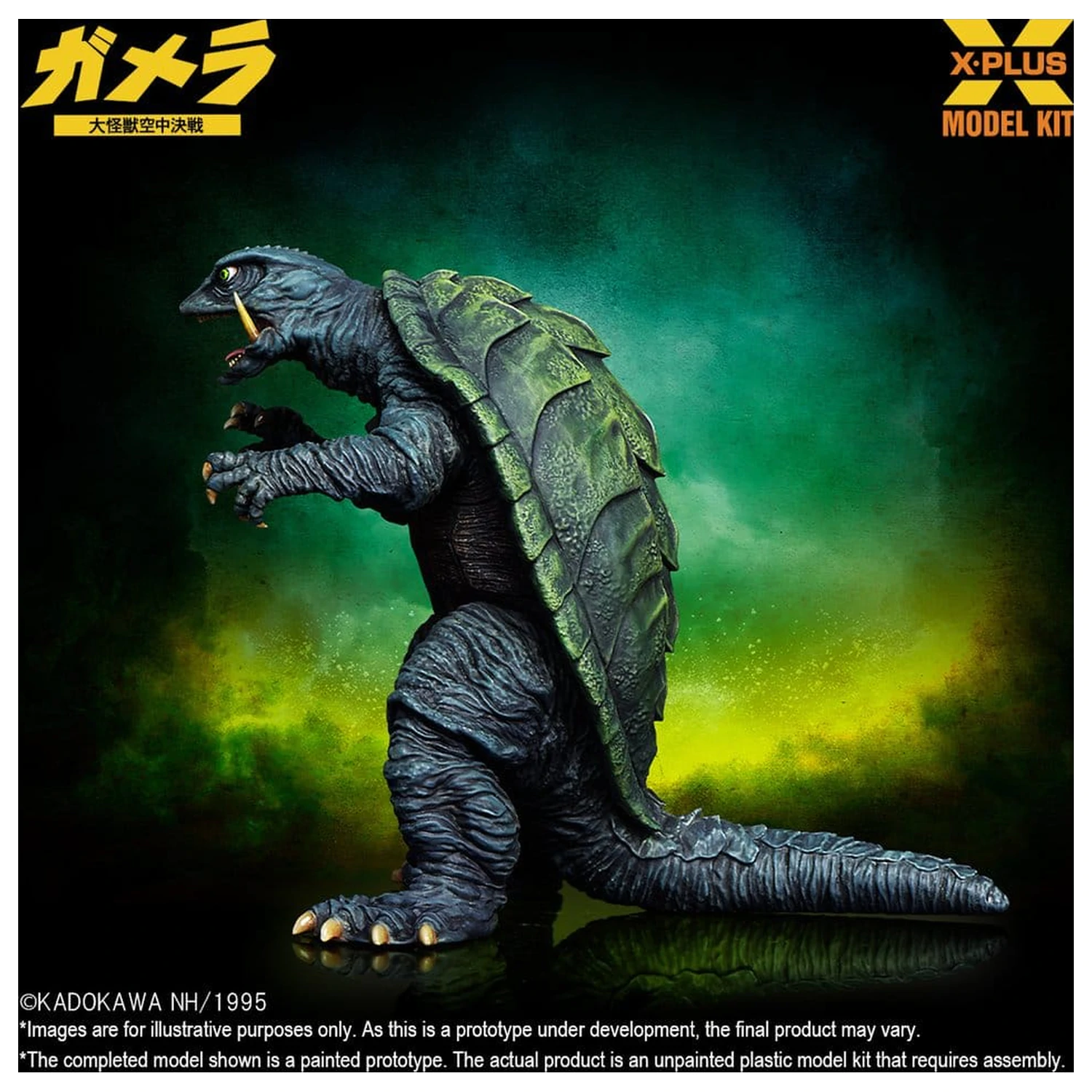 Gamera: Guardian of the Universe (1995) Plastični model kit 1/700 Gamera 11 cm fotografija proizvoda