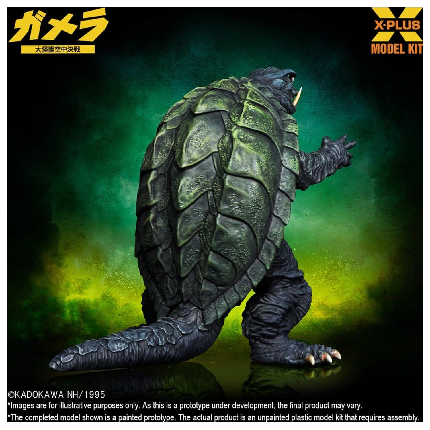 Gamera: Guardian of the Universe (1995) Plastični model kit 1/700 Gamera 11 cm fotografija proizvoda