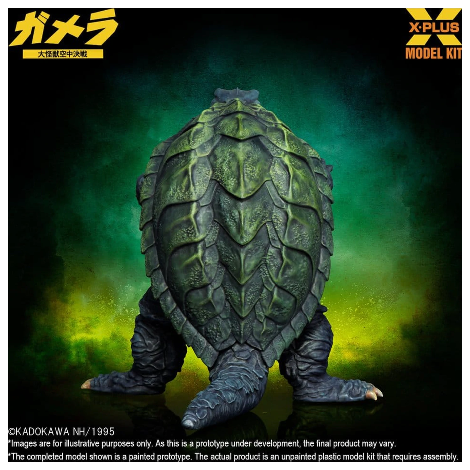 Gamera: Guardian of the Universe (1995) Plastični model kit 1/700 Gamera 11 cm fotografija proizvoda