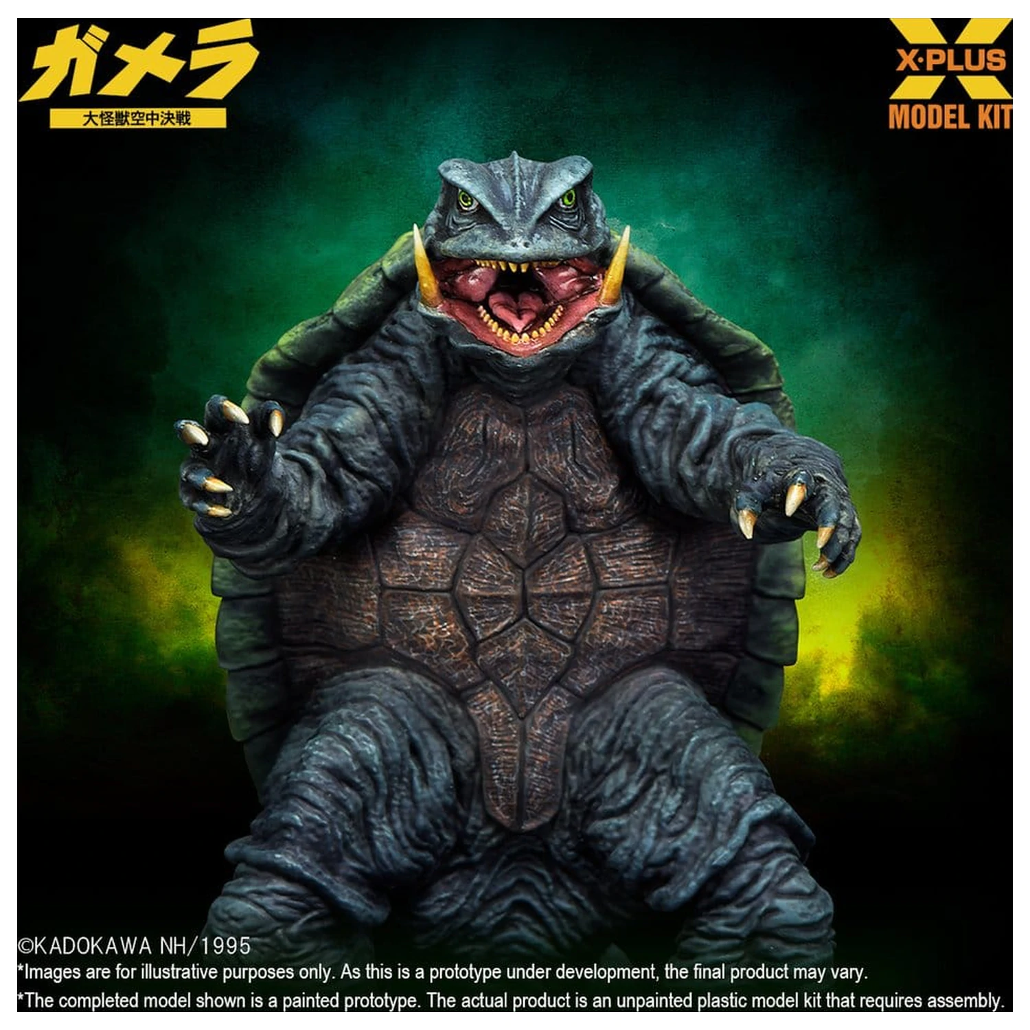 Gamera: Guardian of the Universe (1995) Plastični model kit 1/700 Gamera 11 cm fotografija proizvoda