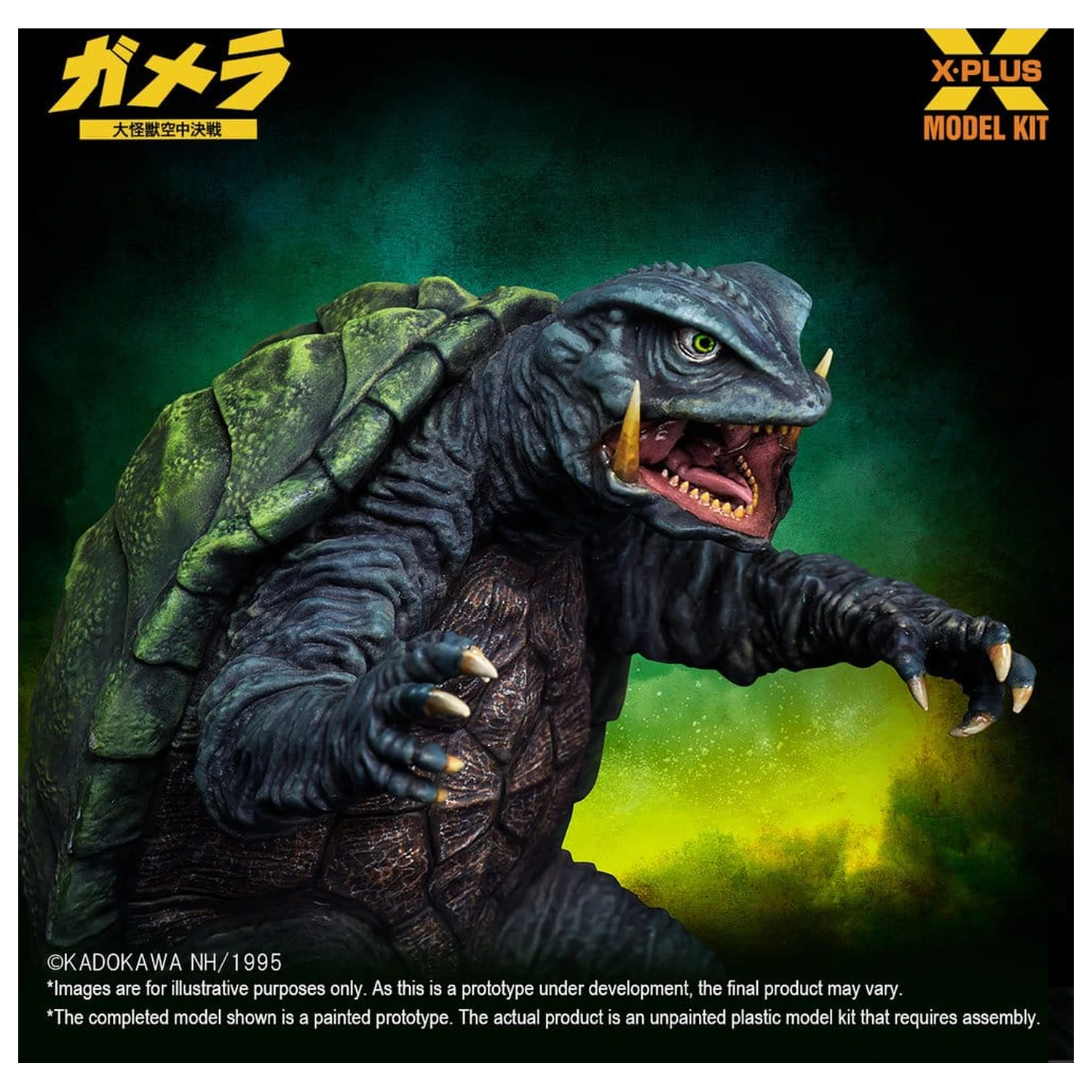 Gamera: Guardian of the Universe (1995) Plastični model kit 1/700 Gamera 11 cm fotografija proizvoda