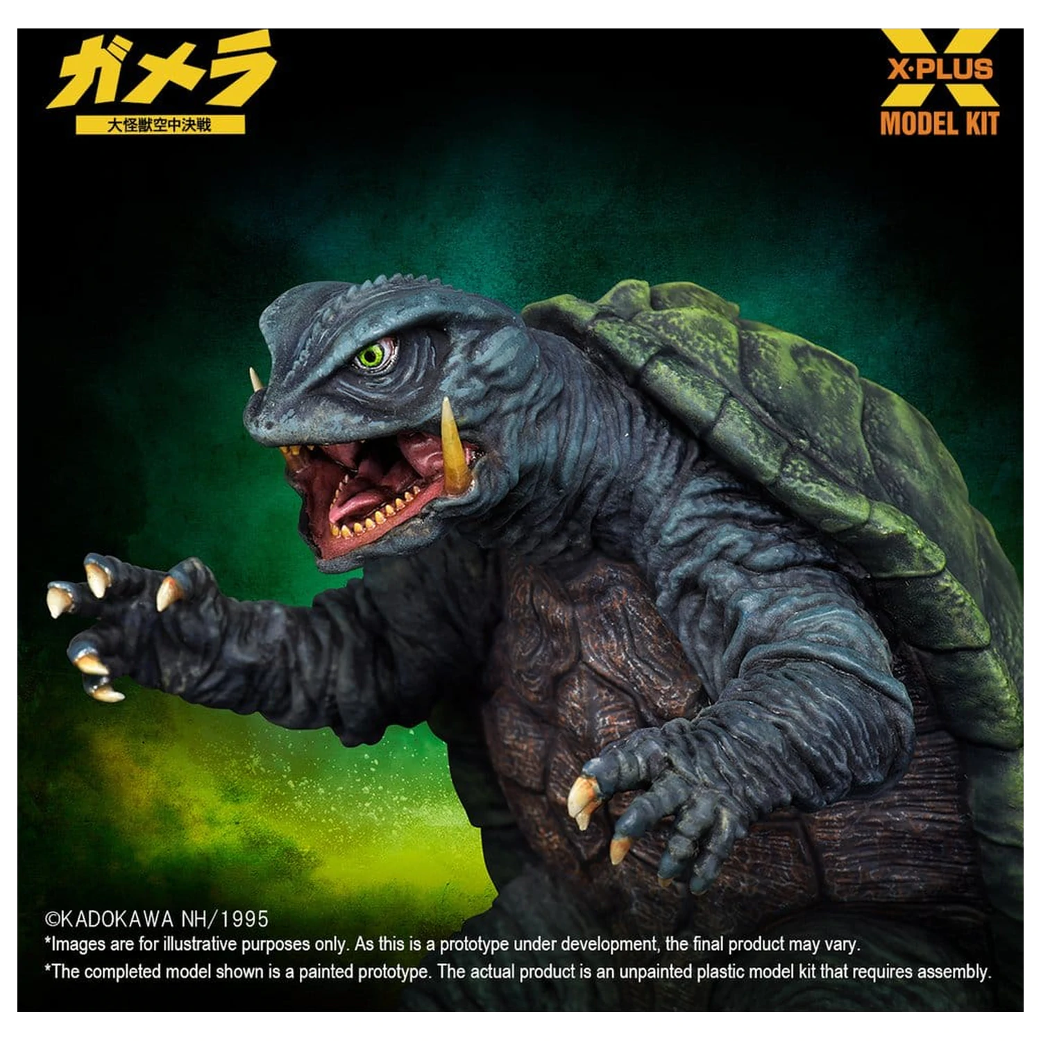 Gamera: Guardian of the Universe (1995) Plastični model kit 1/700 Gamera 11 cm fotografija proizvoda