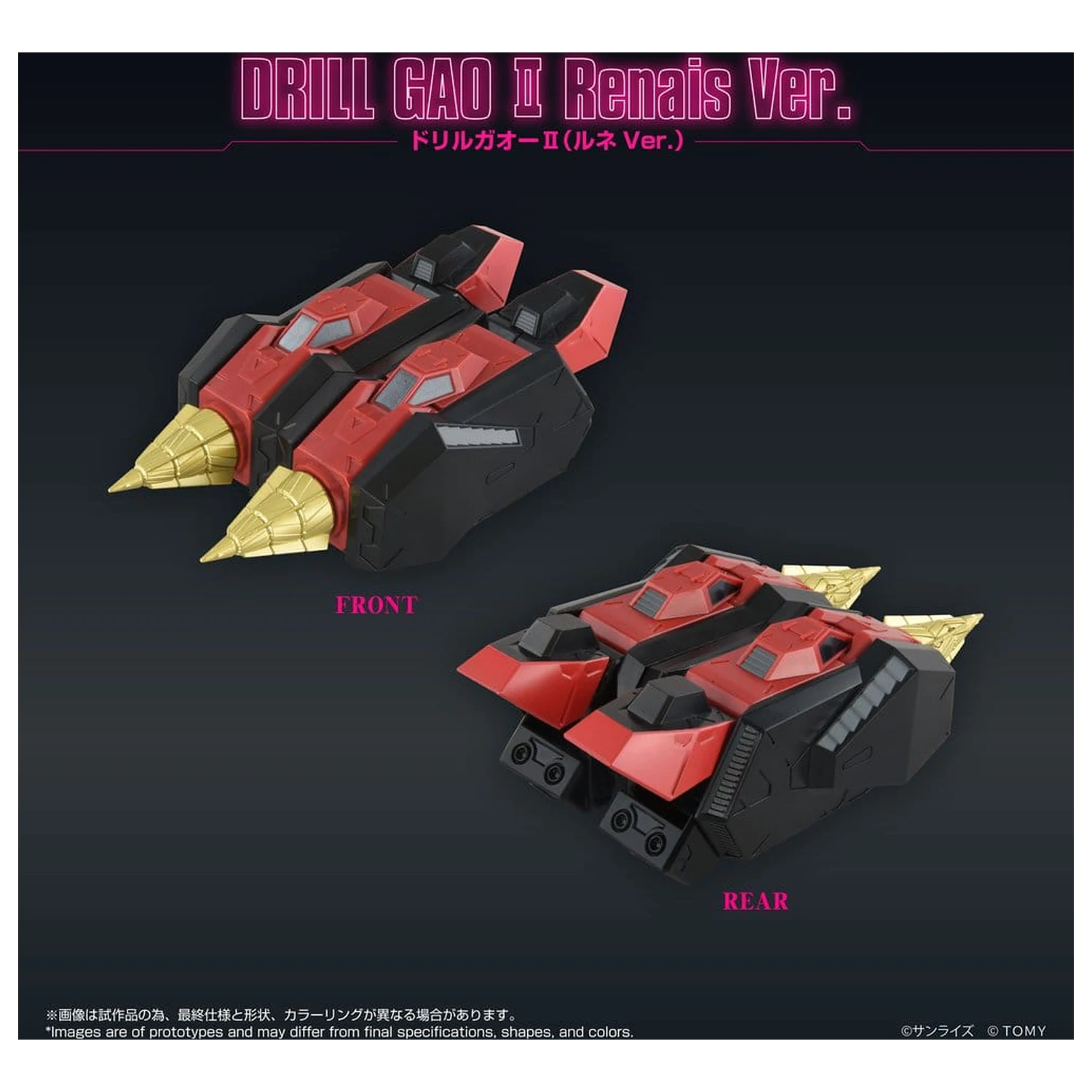 GaoGaiGar Toyrise komplet dodataka Gao Machines Renais Ver. fotografija proizvoda