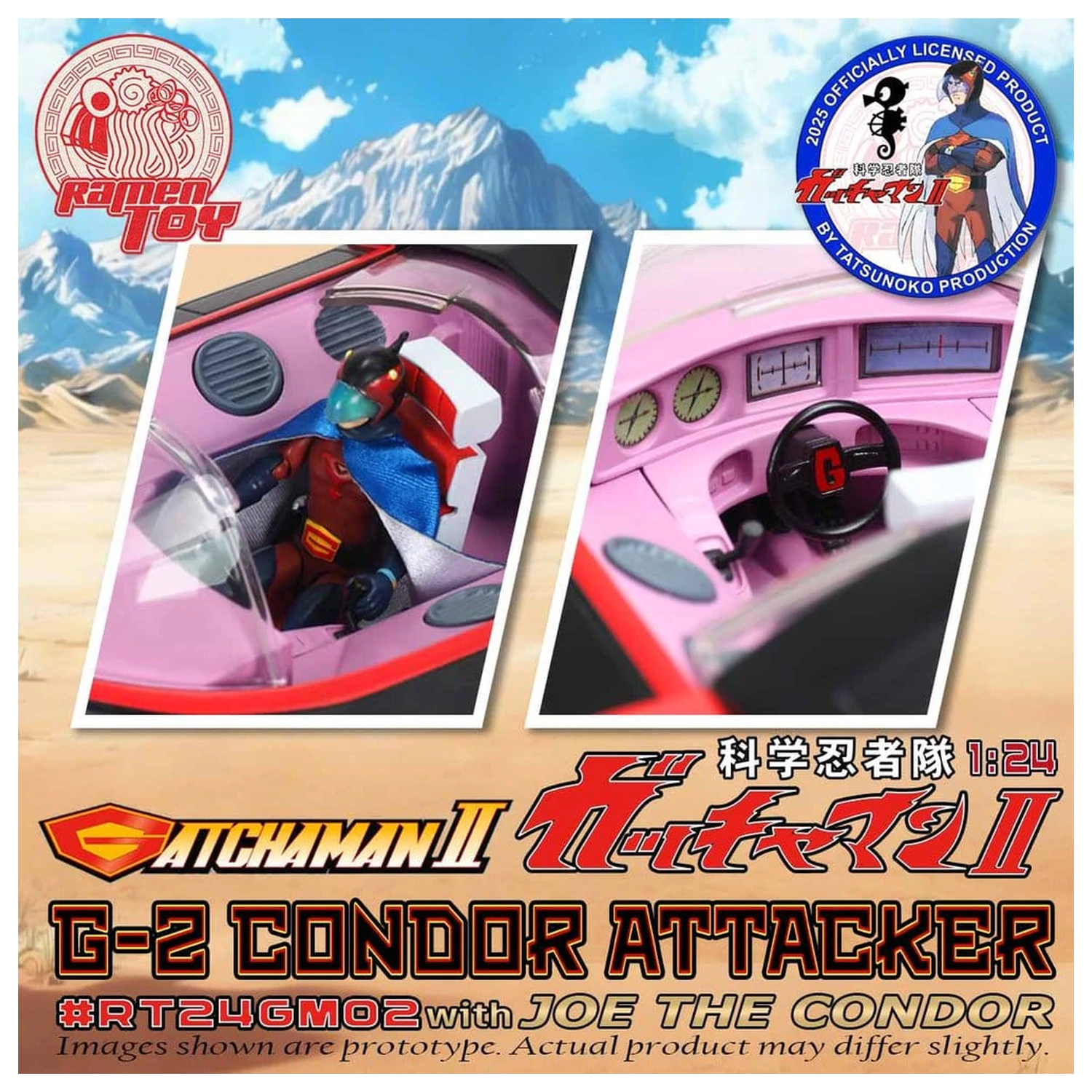 Gatchaman II akcijska figura 1:24 razmjera G-2 Condor Attacker s Joe the Condor fotografija proizvoda