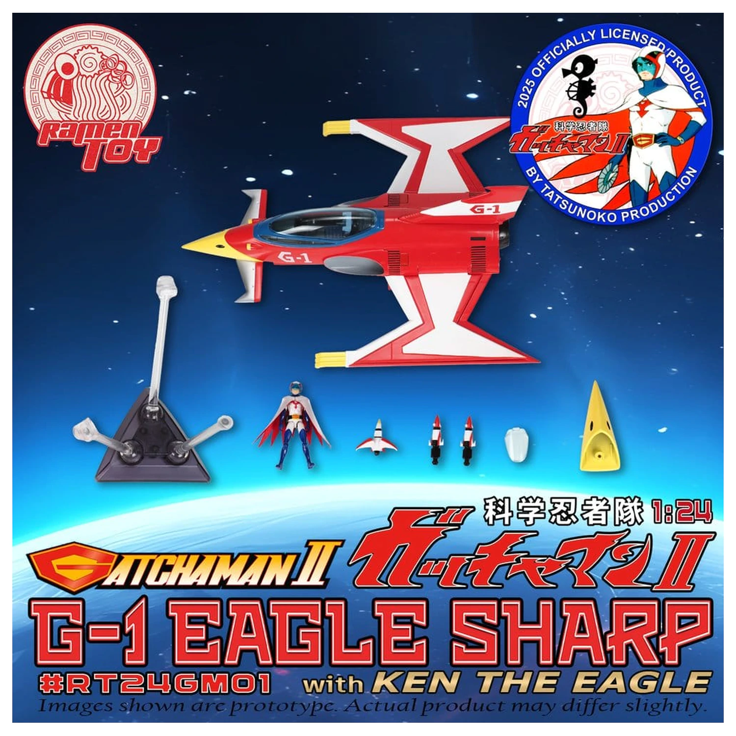 Gatchaman II akcijska figura s vozilom 1/24 G-1 Eagle Sharp & Ken The Eagle fotografija proizvoda