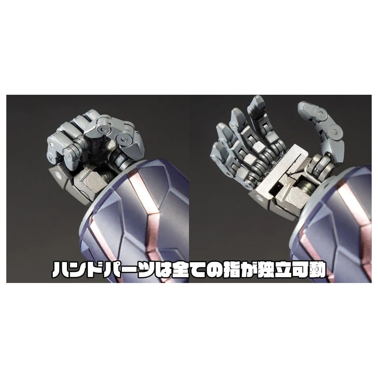 GEAR Fighter Dendoh Amakuni Kizin akcijska figura Homura 24 cm fotografija proizvoda