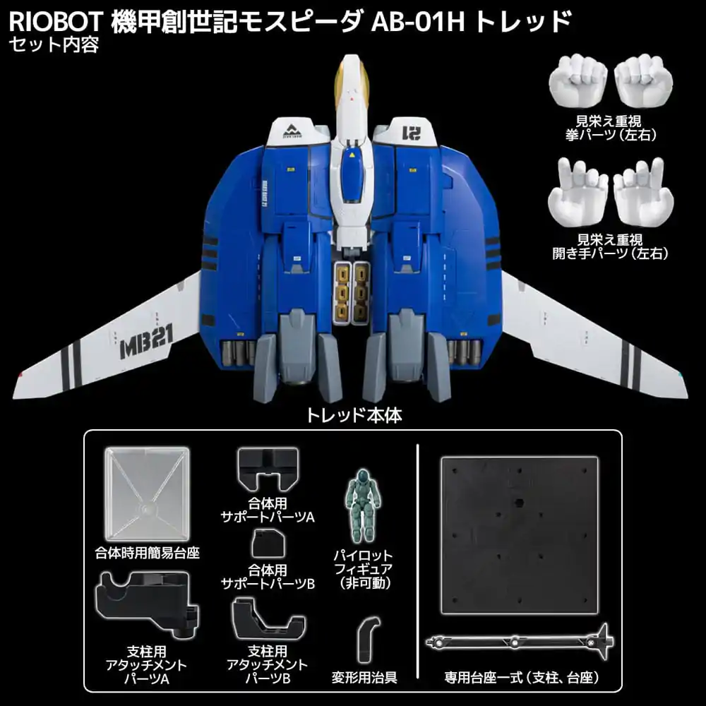 Genesis Climber Mospeada Riobot Diecast akcijska figura Riobot 1/48 148 AB-01H Tread 30 cm fotografija proizvoda