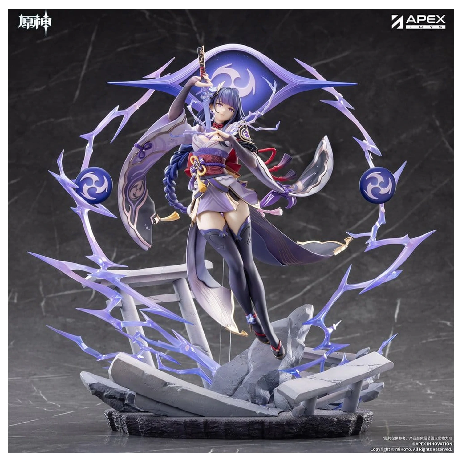 Genshin Impact PVC figura 1/7 Raiden Shogun Plane of Euthymia Ver. 36 cm fotografija proizvoda