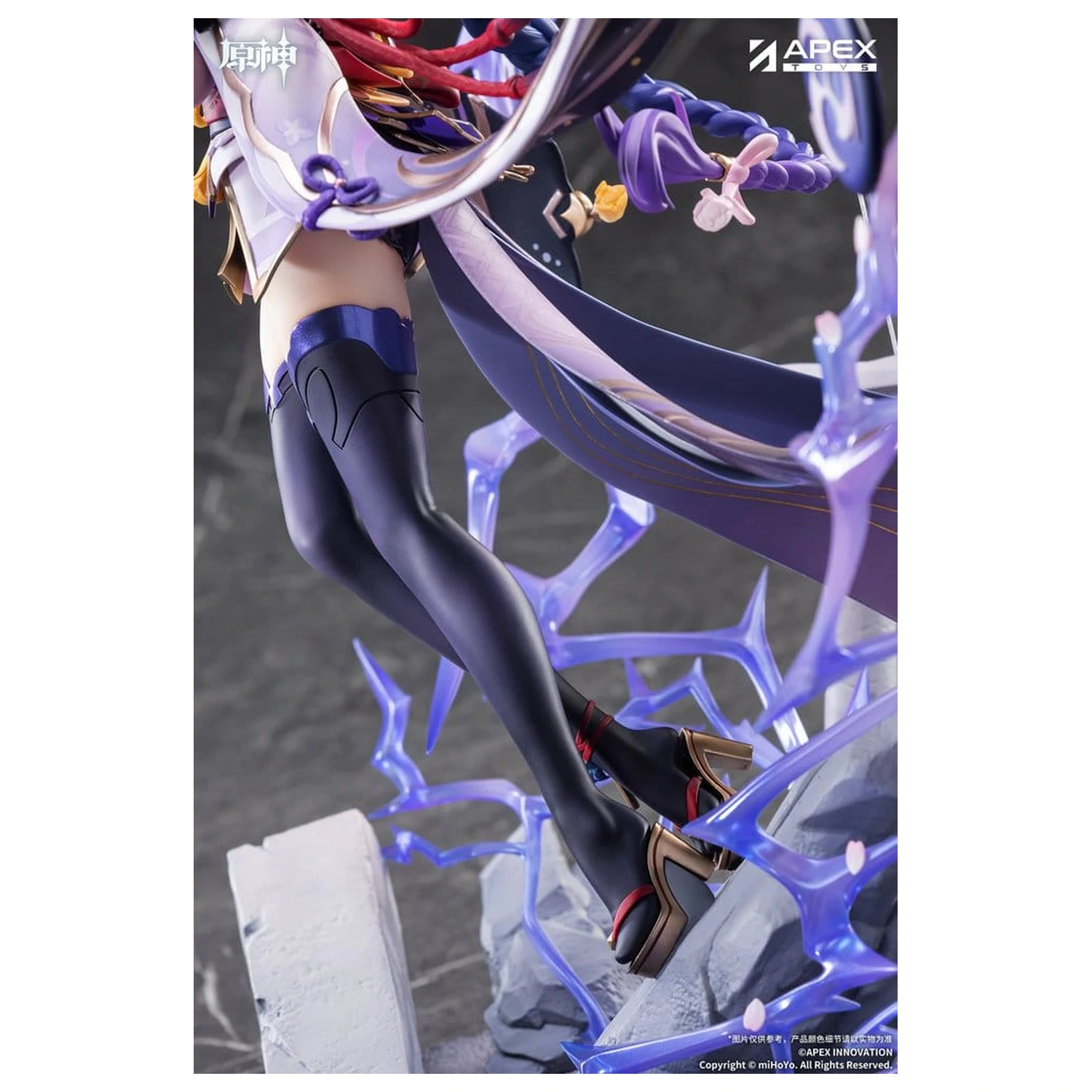 Genshin Impact PVC figura 1/7 Raiden Shogun Plane of Euthymia Ver. 36 cm fotografija proizvoda