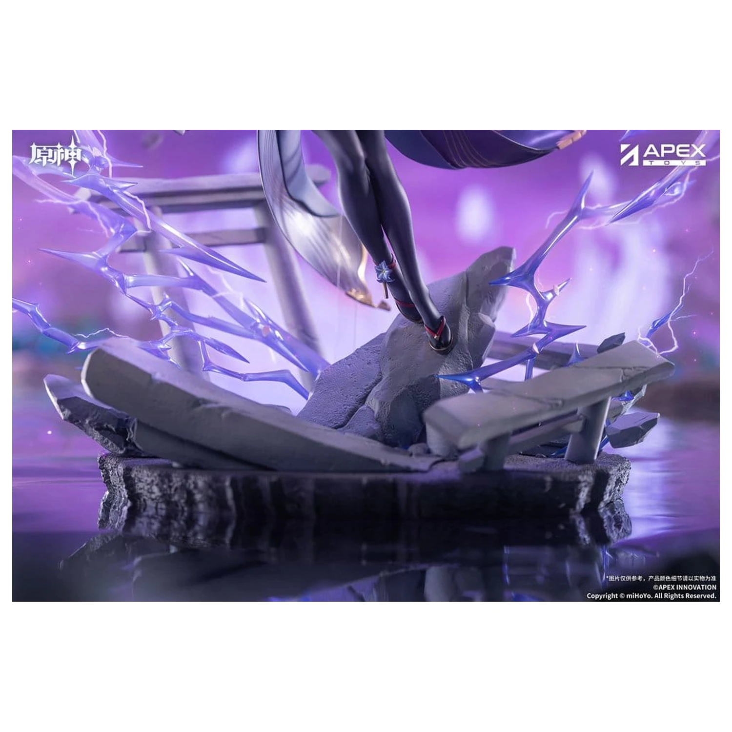 Genshin Impact PVC figura 1/7 Raiden Shogun Plane of Euthymia Ver. 36 cm fotografija proizvoda