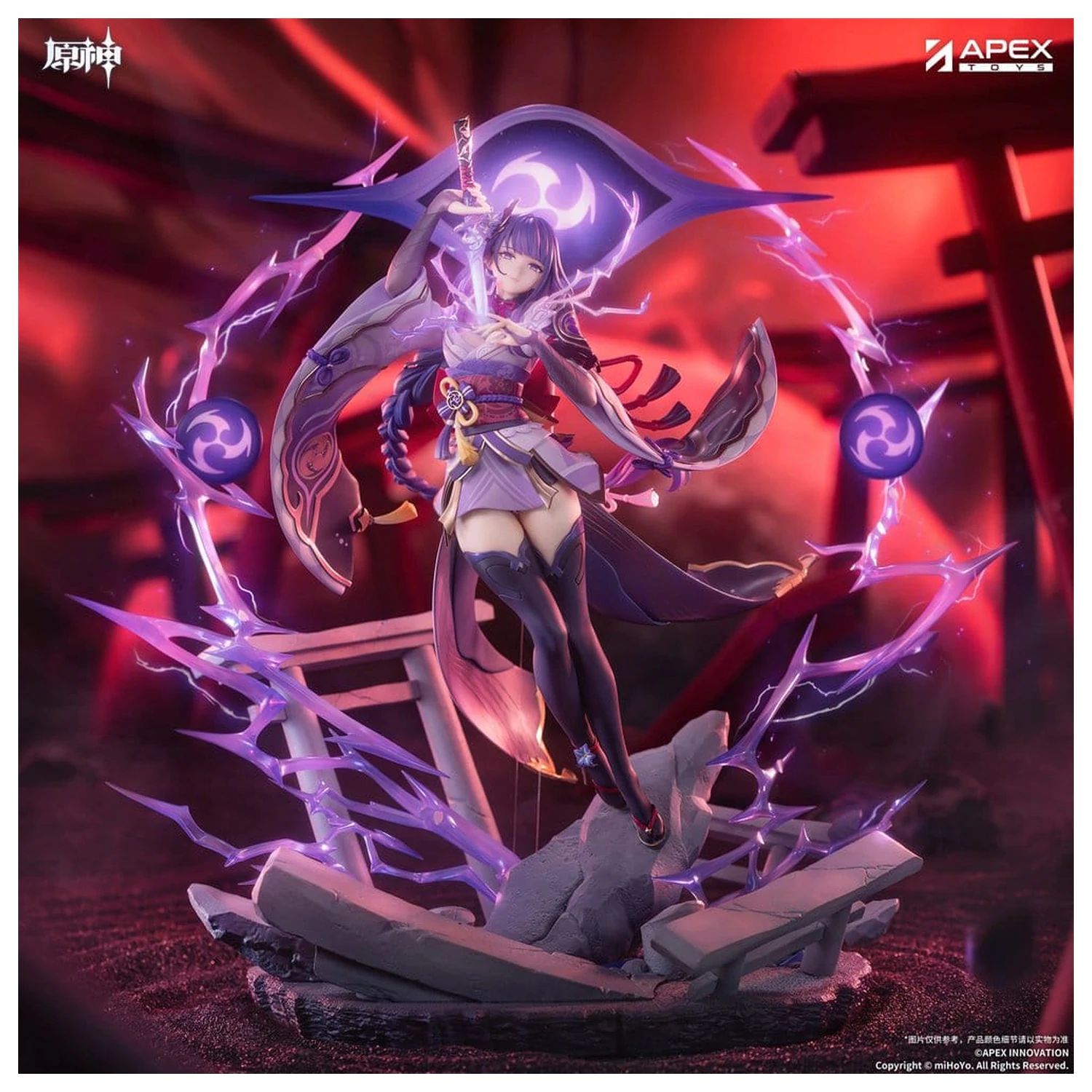 Genshin Impact PVC figura 1/7 Raiden Shogun Plane of Euthymia Ver. 36 cm fotografija proizvoda